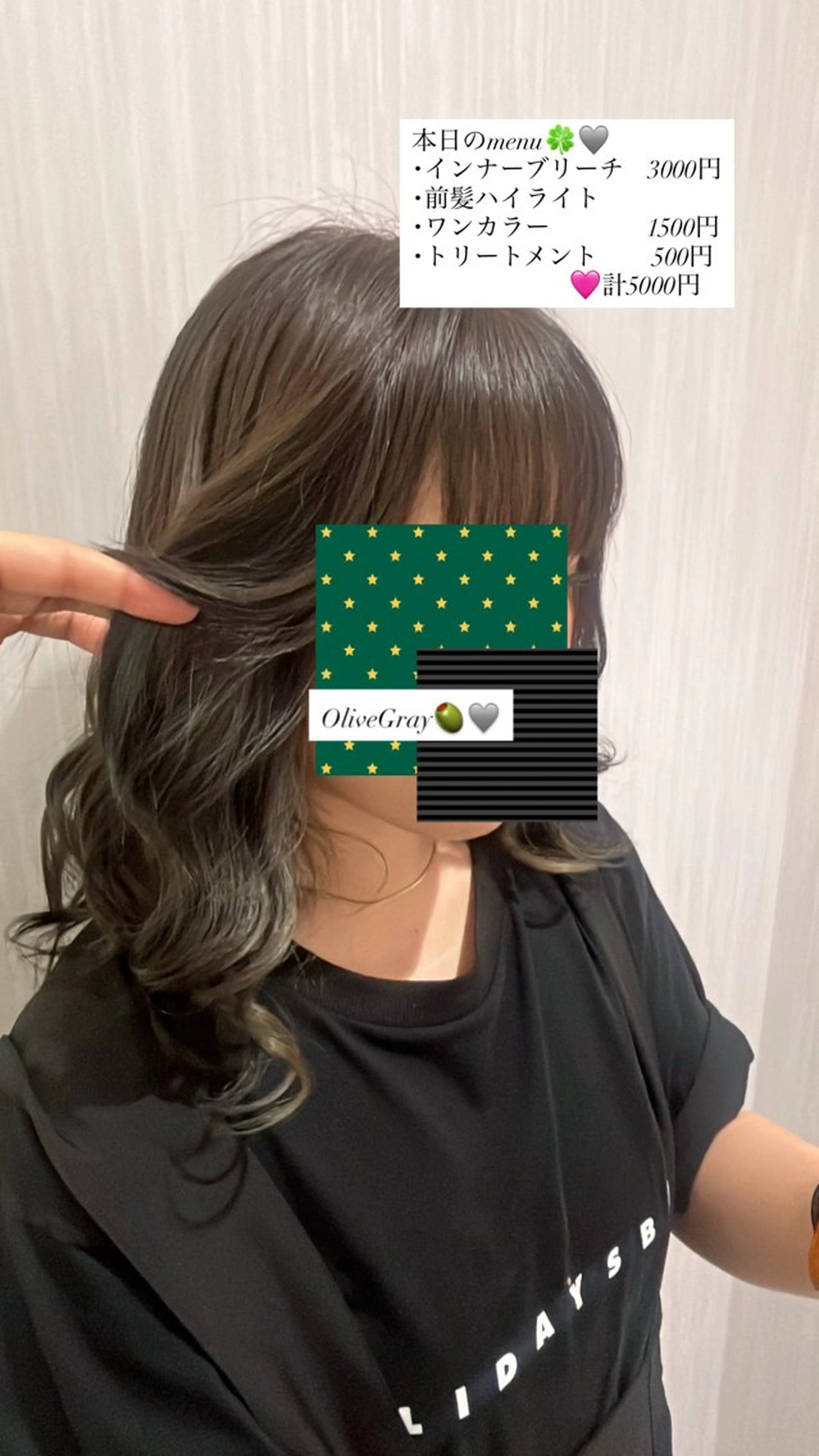 カラー 大林 美優のヘアスタイル