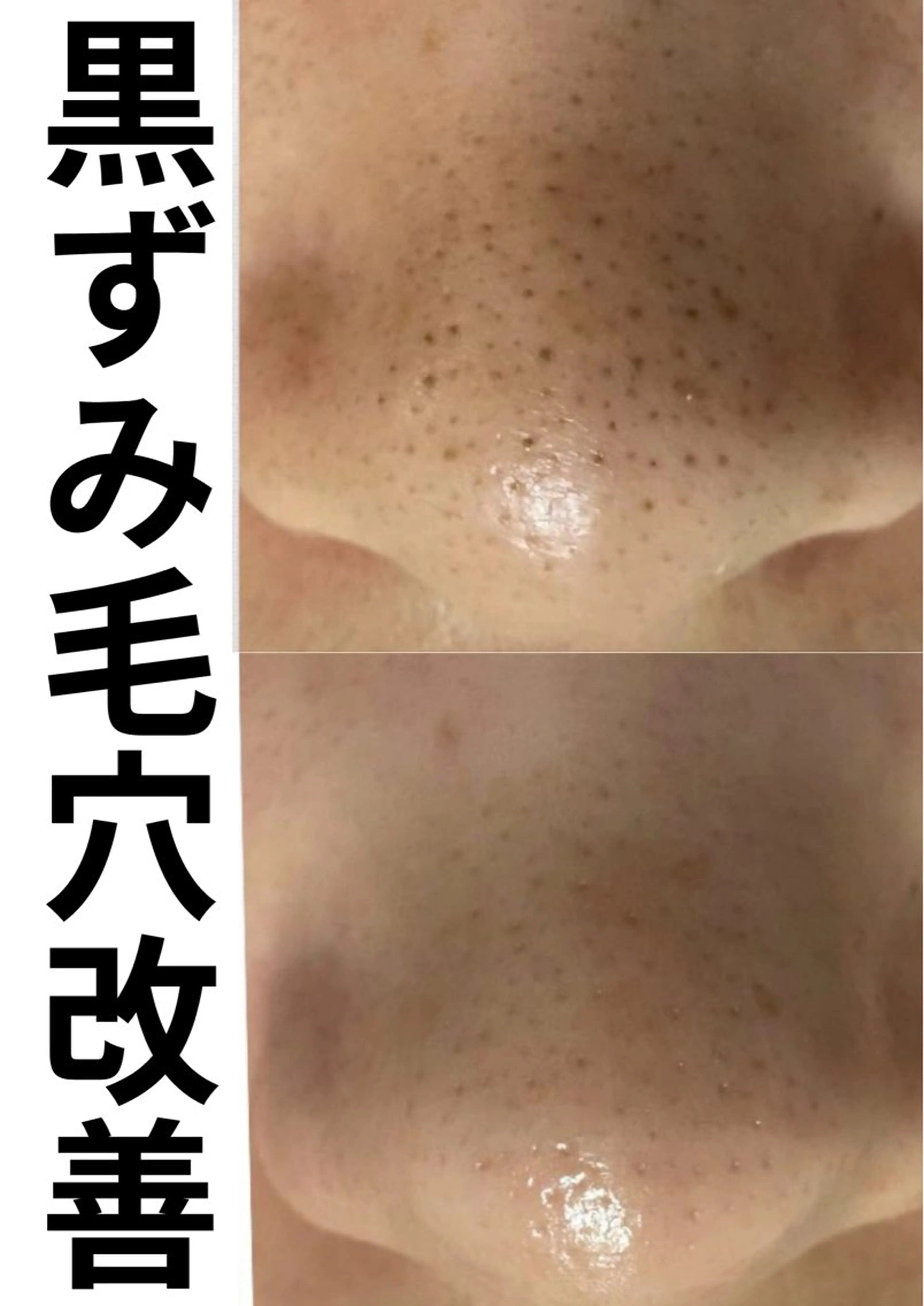 beauty salonN.11のエステ・リラクイメージ