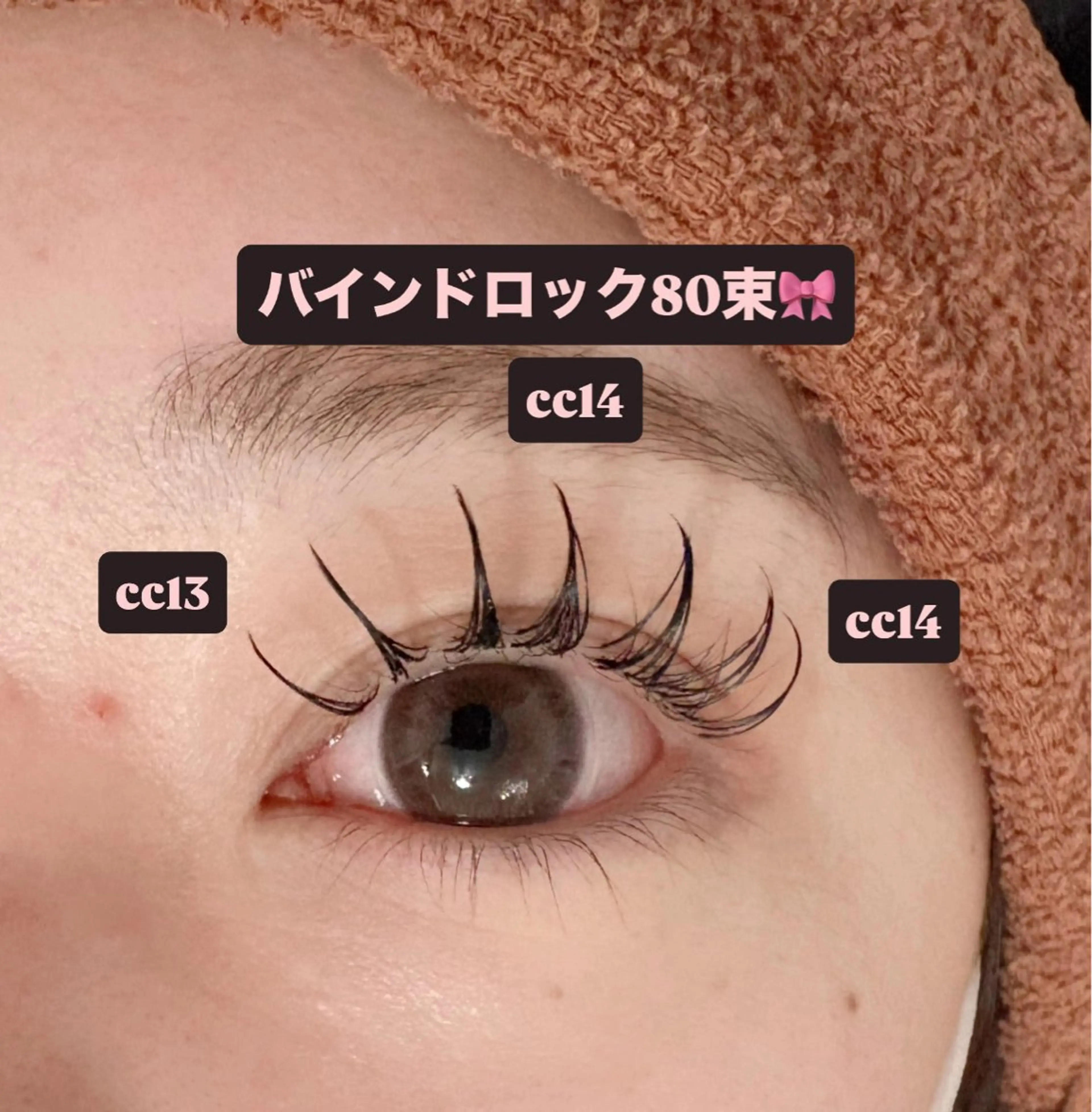 マツエク・マツパ バインドロック 束感まつ毛 マツエク 🎀ROAR🎀 SAYAのマツエク・マツパデザイン