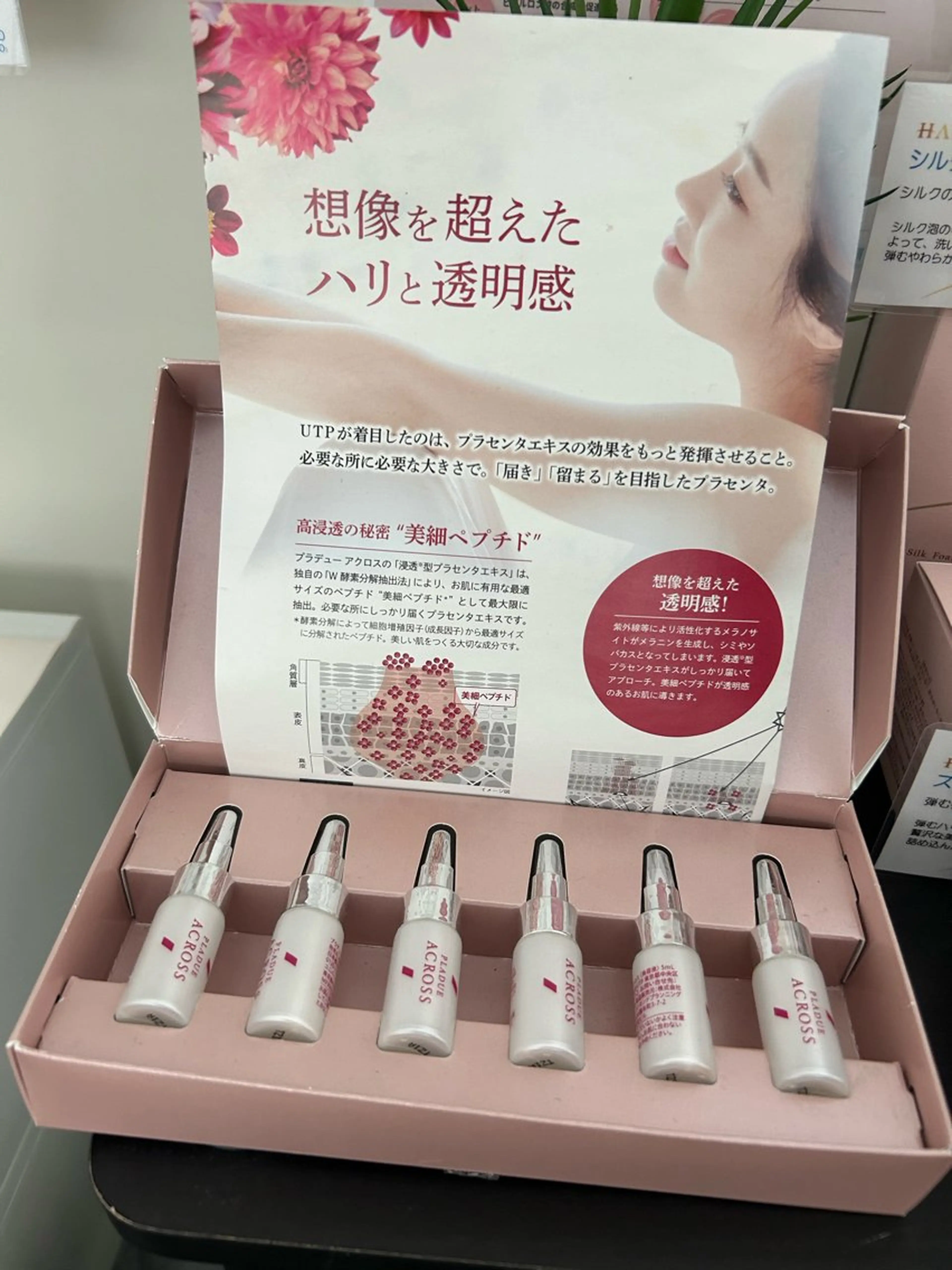 女性専用エステルーム Rerelaリレラのエステ・リラクイメージ