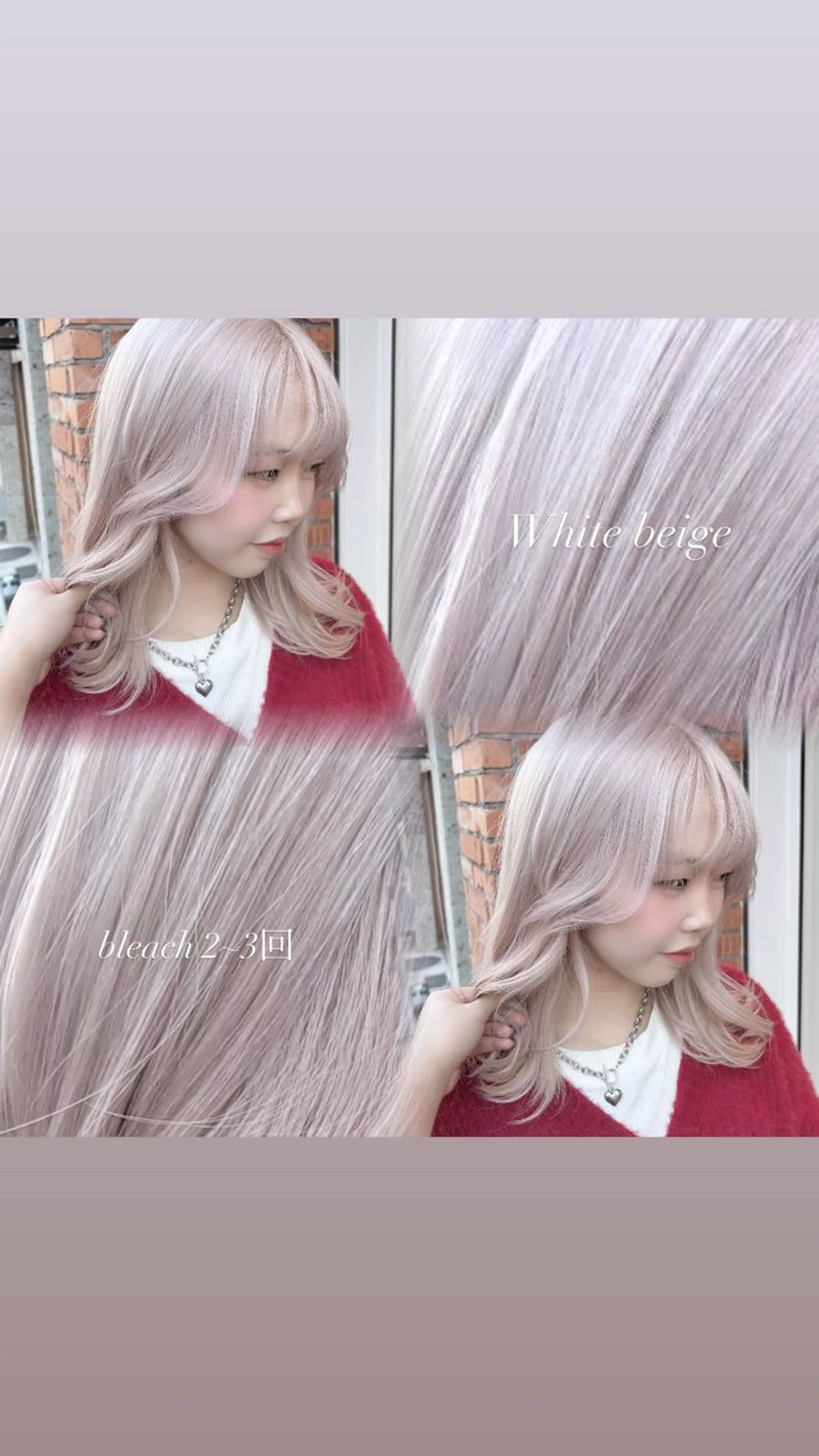 ミディアム ヘアカラー トリートメント 🦋森田さち /ハイトーン🦋のヘアスタイル