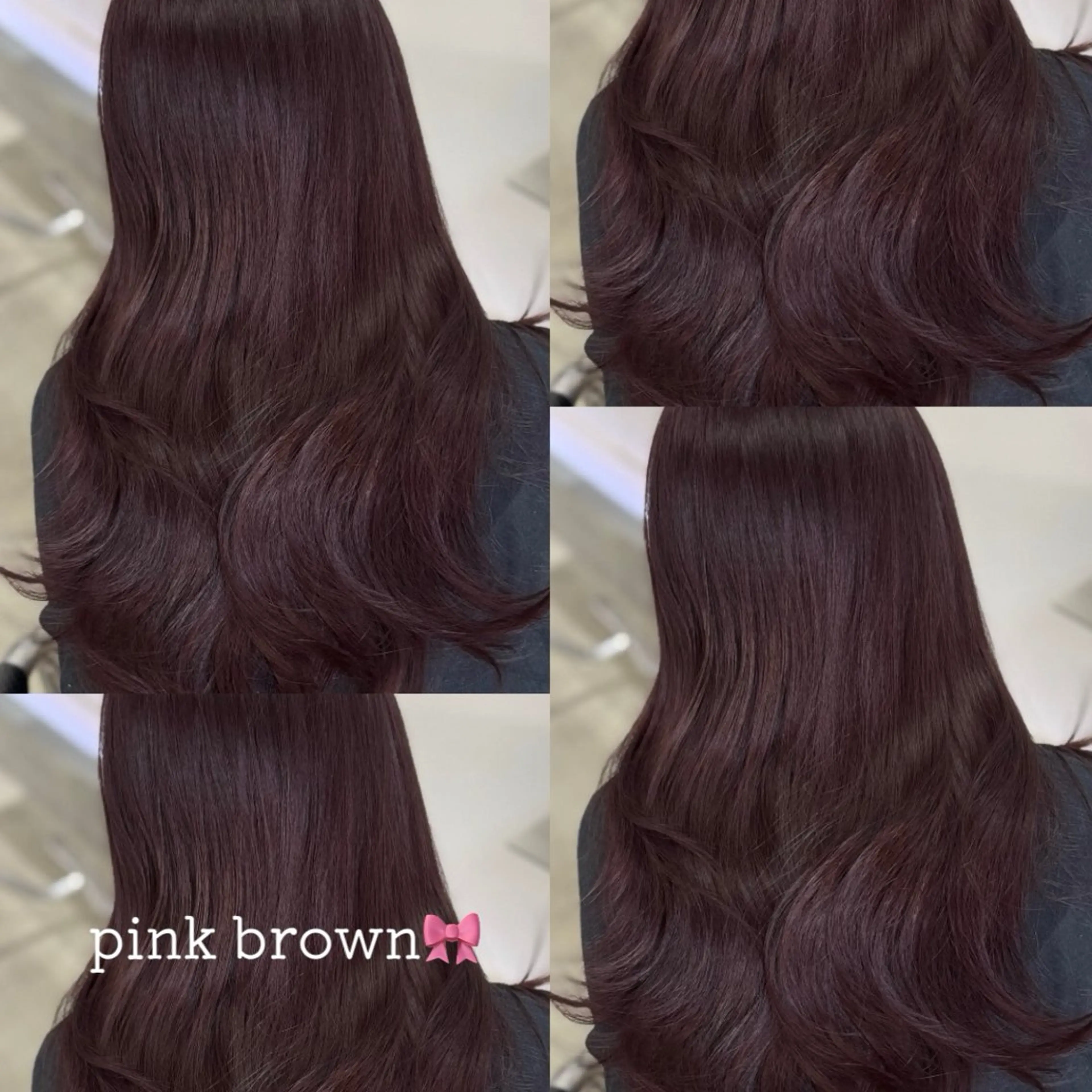 ロング ピンクブラウン ヘアカラー トリートメント 🌟透明感カラー 🌟松岡勇輝のヘアスタイル