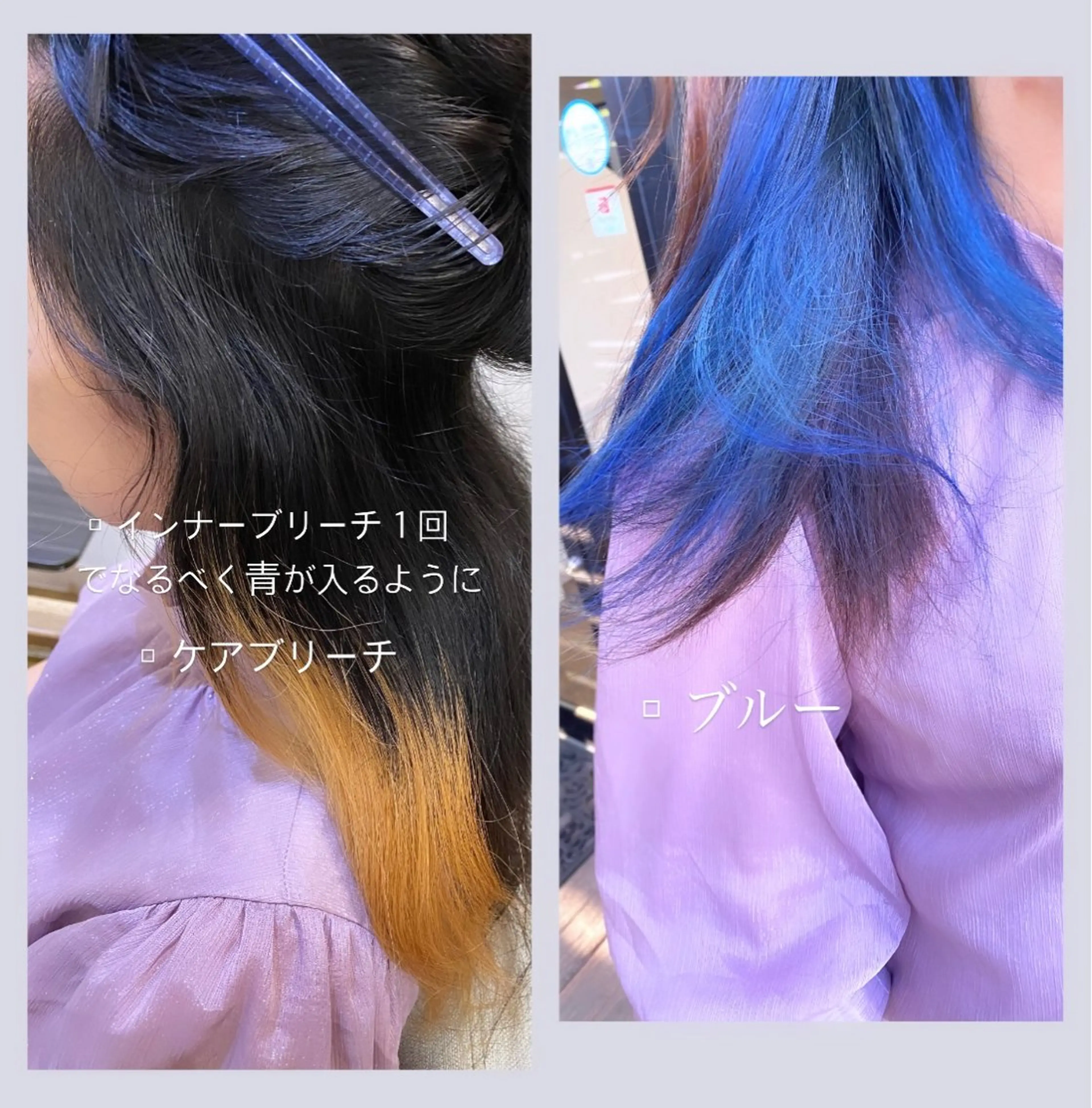 カラー ブリーチ ブラウンカラー 佐藤 沙也輝のヘアスタイル