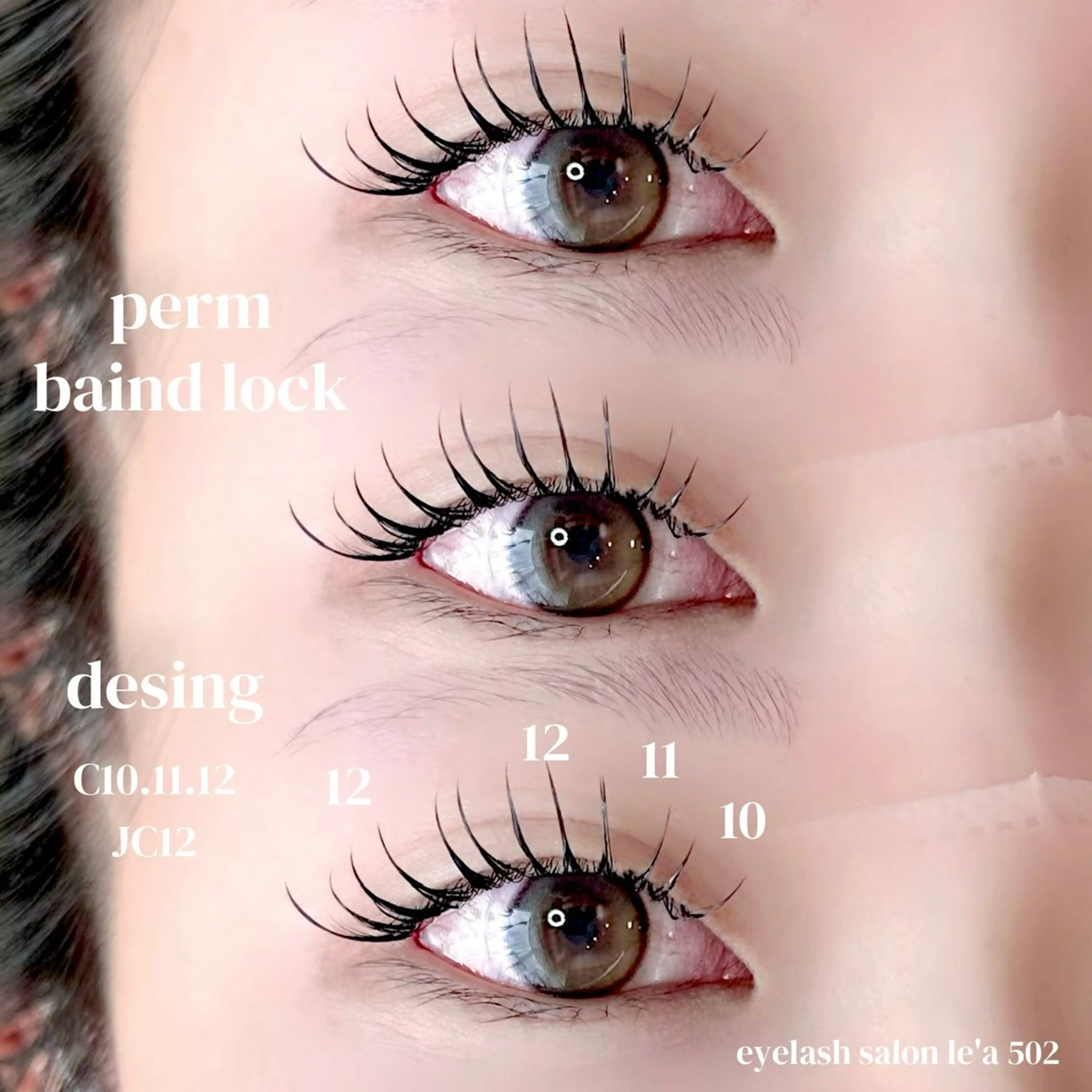 マツエク・マツパ 一重×まつ毛パーマ マツエク 《岐阜市》eye suzukaのマツエク・マツパデザイン