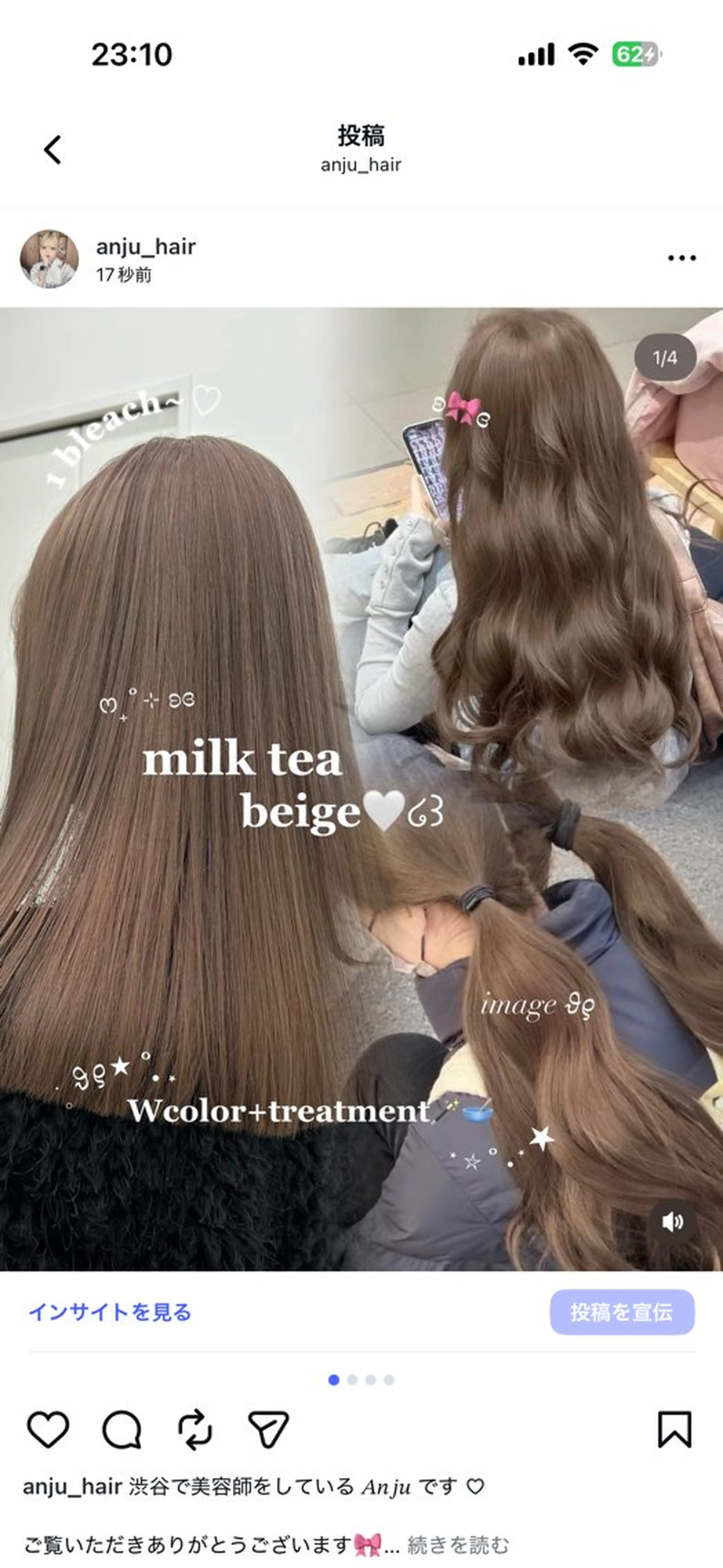 カラー 透明感ベージュ🎀 Anju/渋谷🎀のヘアスタイル