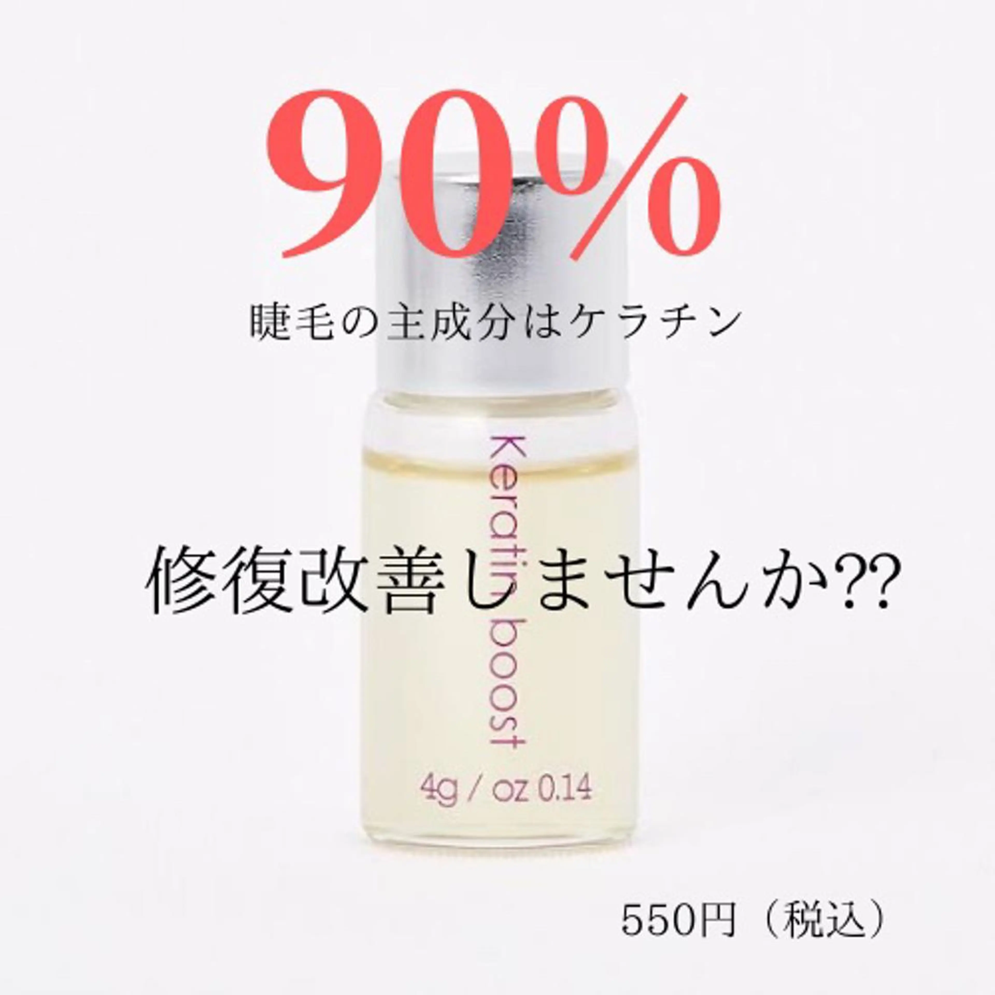 マツエク・マツパ ケラチンラッシュリフト バインドロック Cカール キュート フラットラッシュ マツパ eyelash presh yukaのマツエク・マツパデザイン