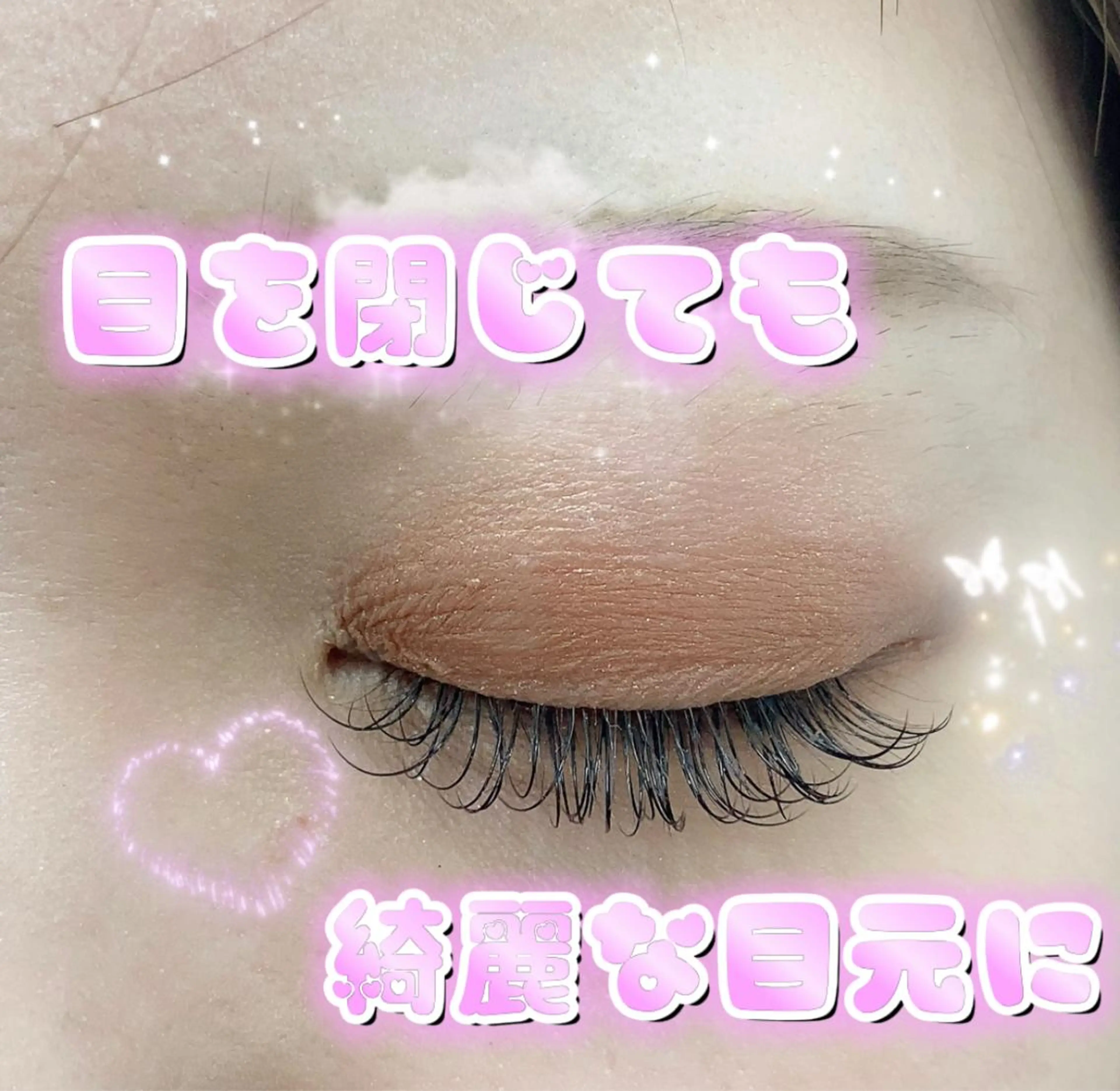 マツエク・マツパ equal静岡店🫧 まつげパーマ/眉毛のマツエク・マツパデザイン