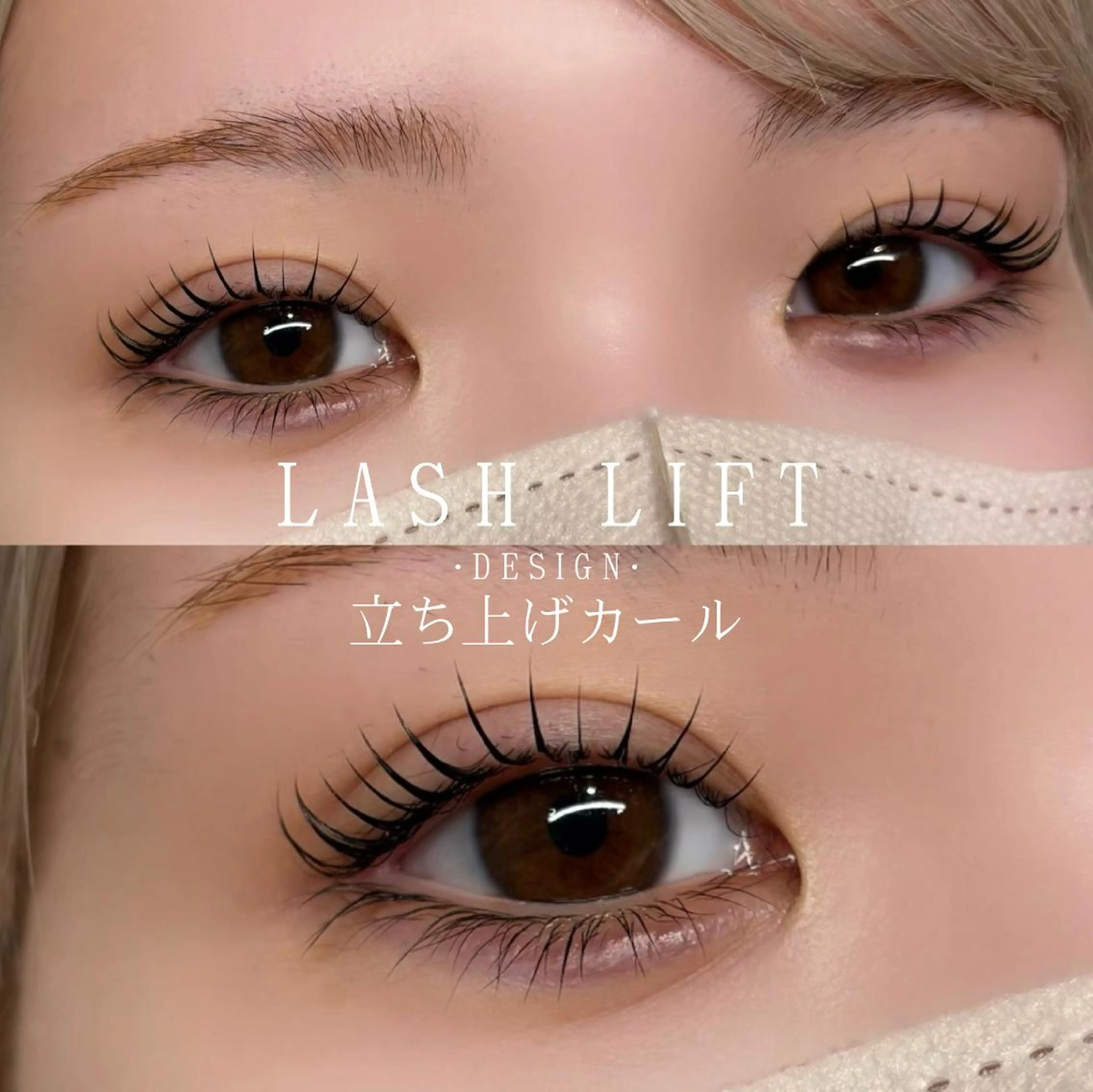 マツエク・マツパ MADRAS hikaruのマツエク・マツパデザイン