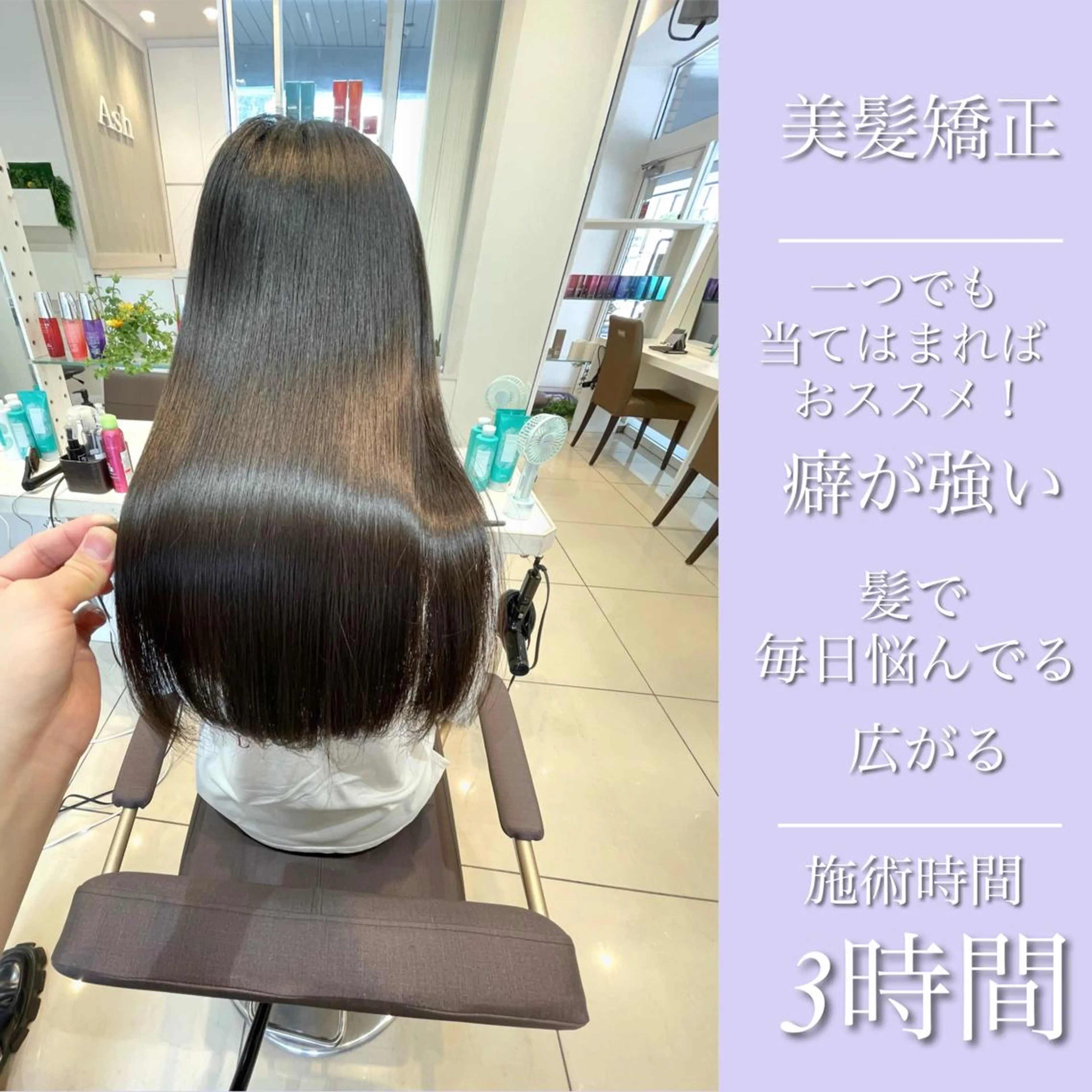 ロング パーマ 学割 悟 韓国風艶髪縮毛矯正のヘアスタイル