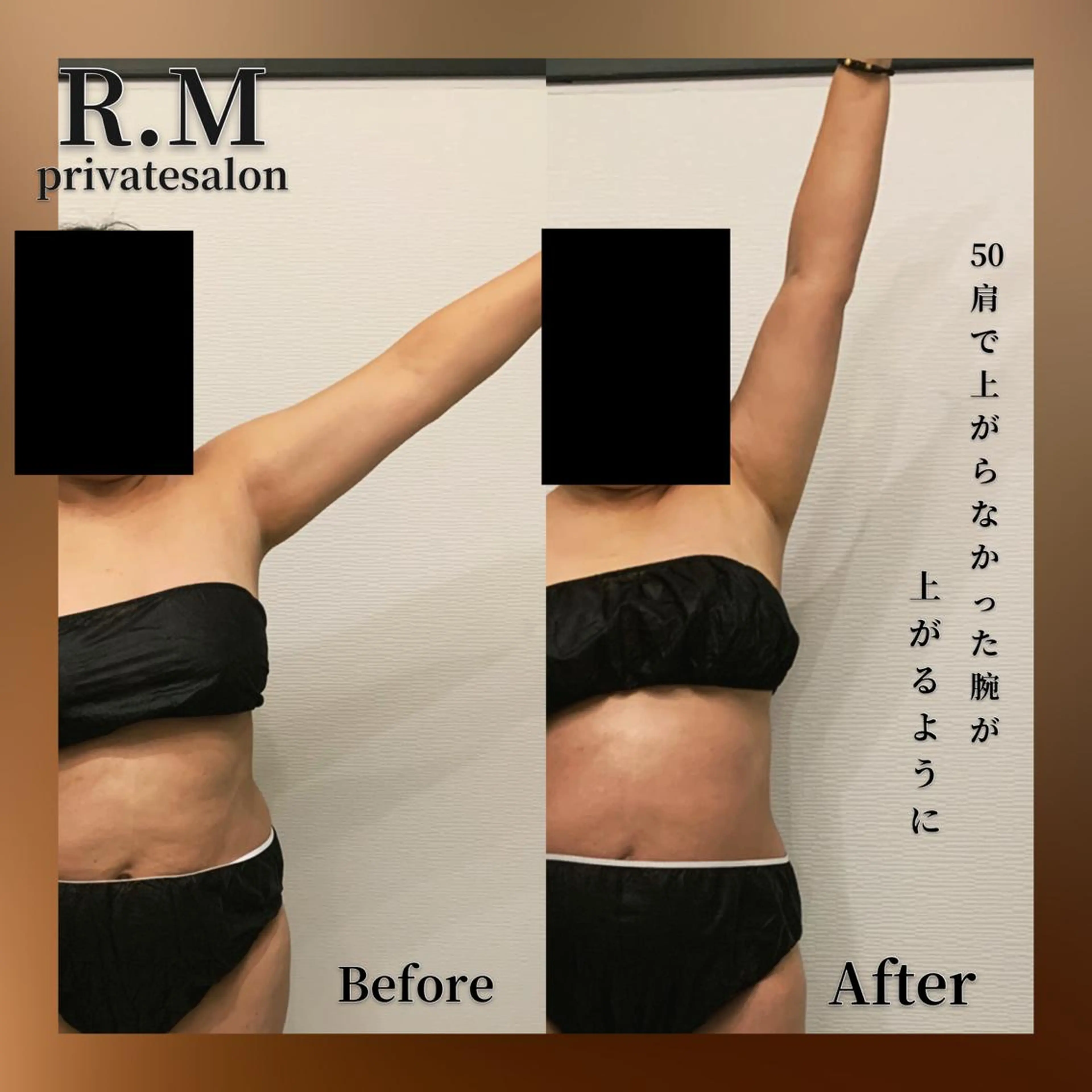 R.M所属・プライベートサロン R.Mのエステ・リラクイメージ