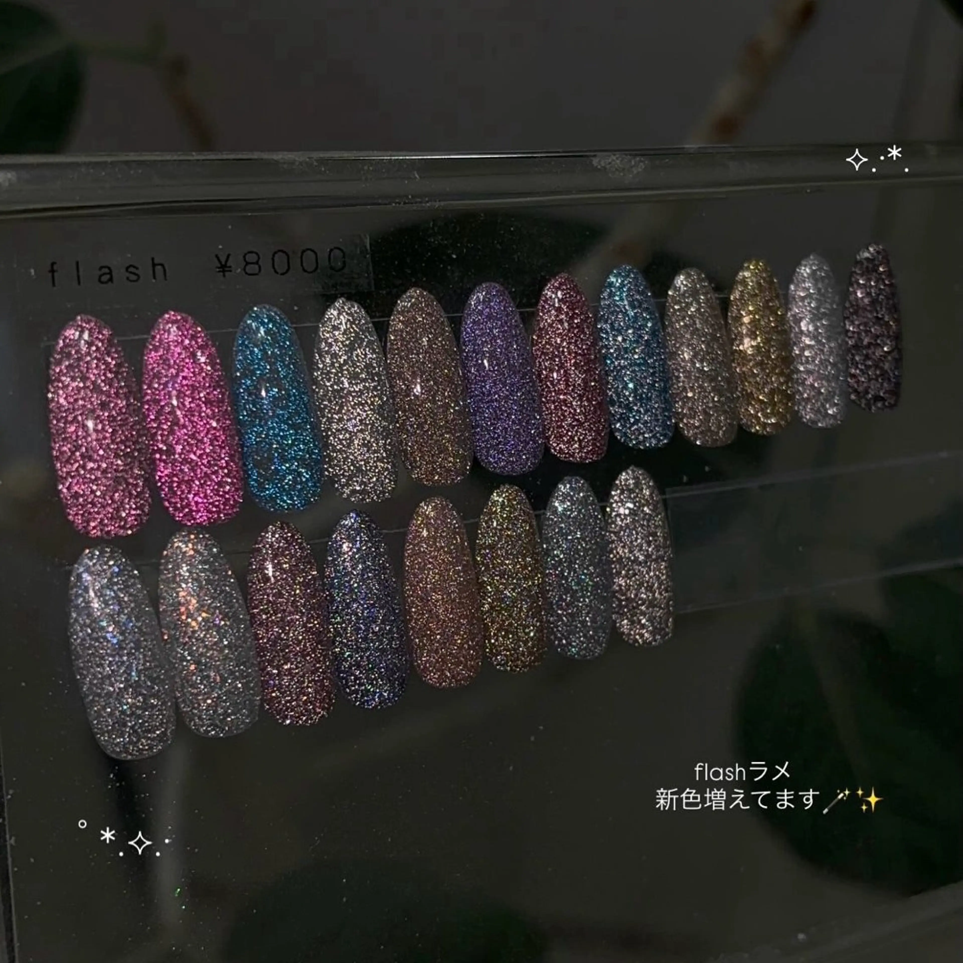 ネイル フラッシュネイル ラメ(グリッター) ワンカラーネイル ハンドネイル LIAn.🎀 Munakataのネイルデザイン