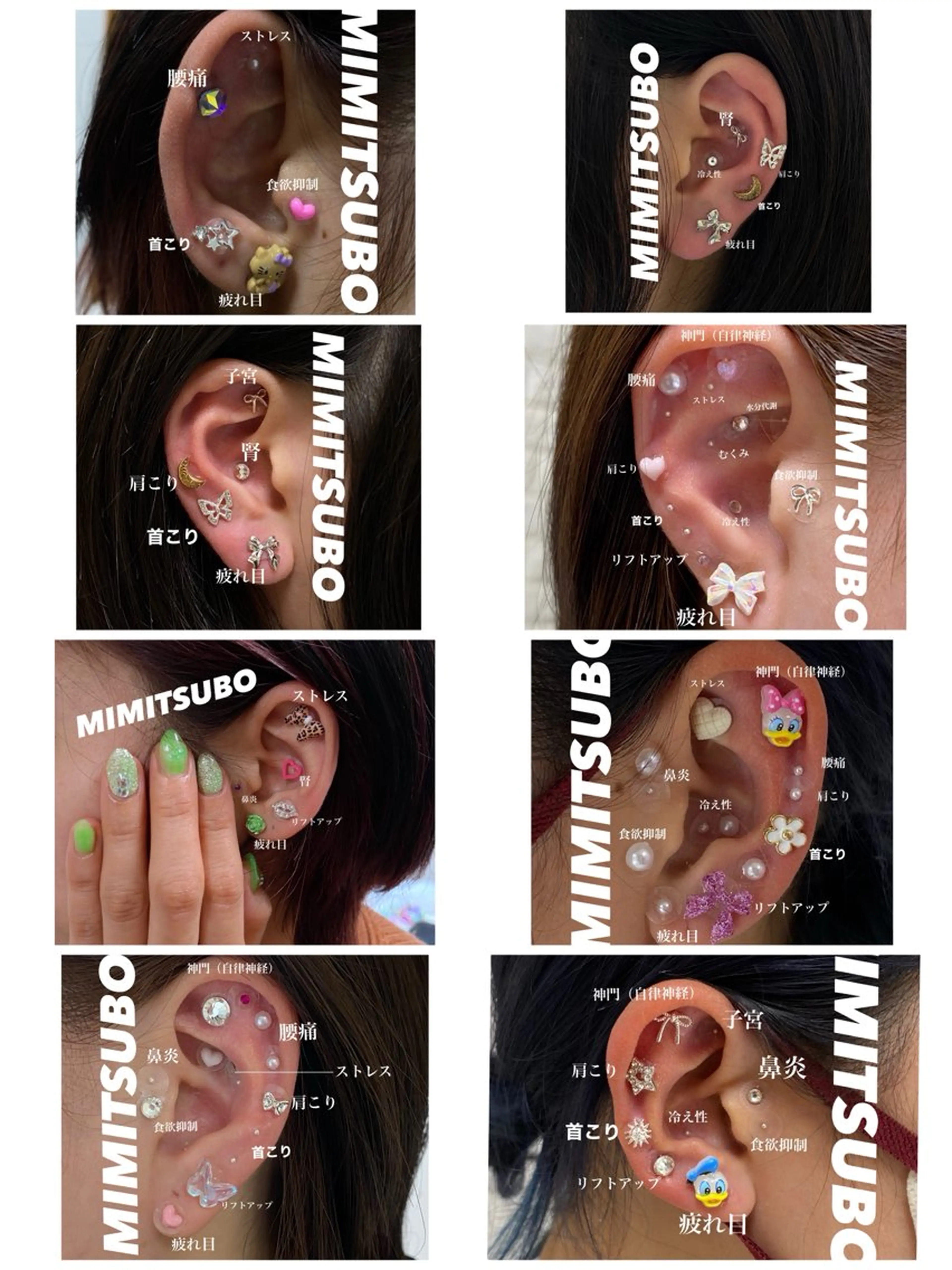 💎耳ツボジュエリー💎ジュエリーパーツ:トータル10個✨パーツは、オーダー製となっております！の写真