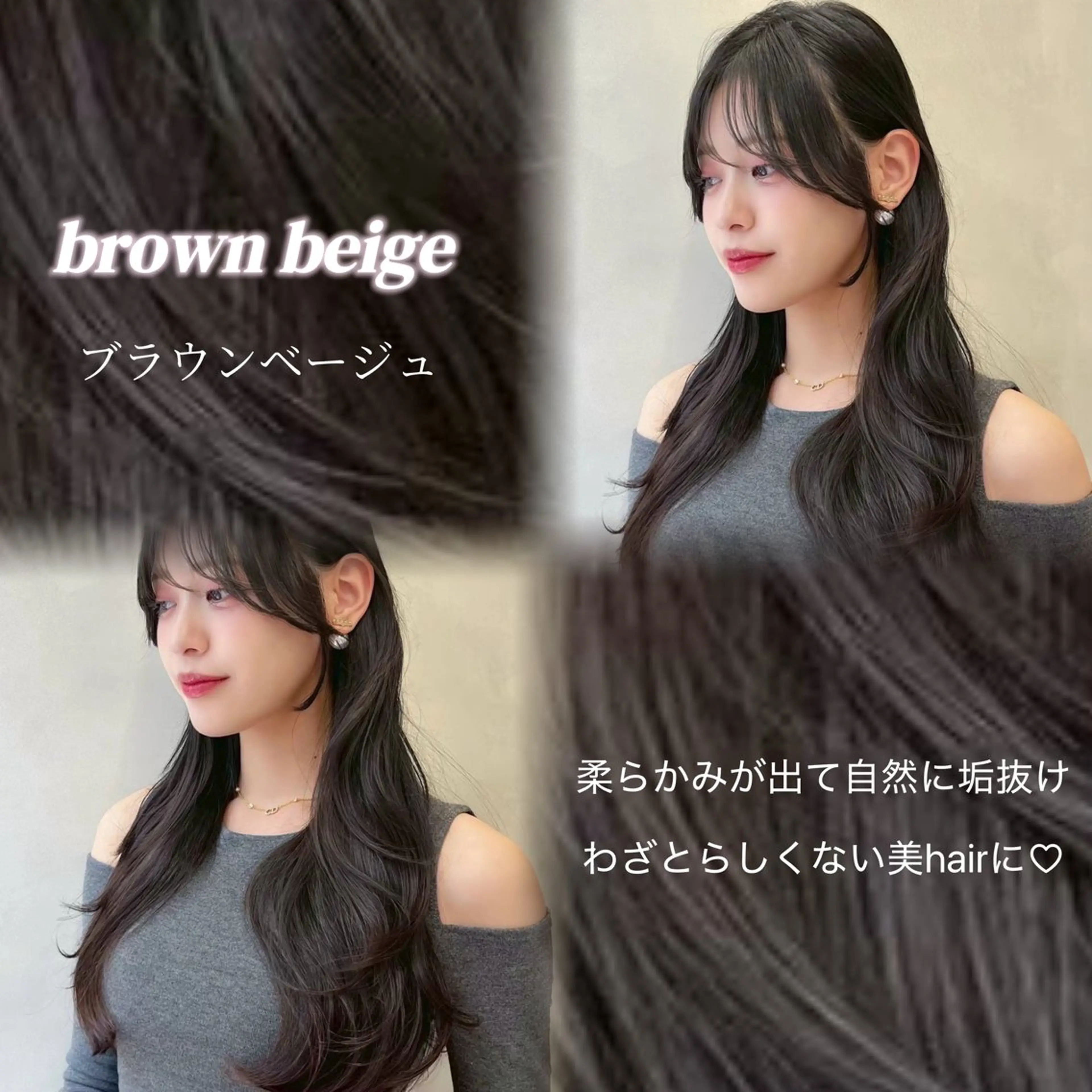 カラー ヘアカラー 透明感カラー🌱‬‪ 結衣のヘアスタイル