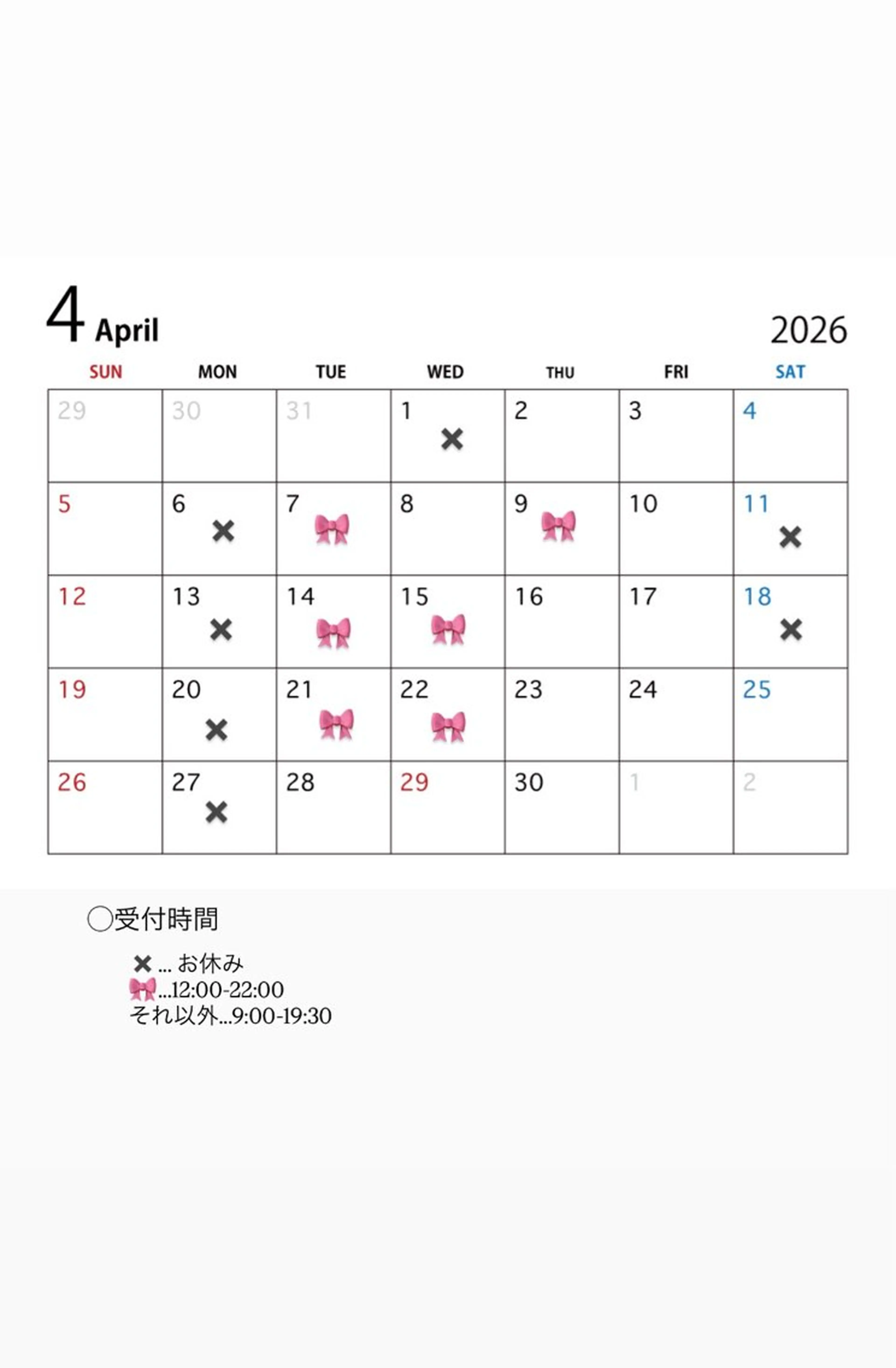 miu / Balance天王寺のヘアスタイル