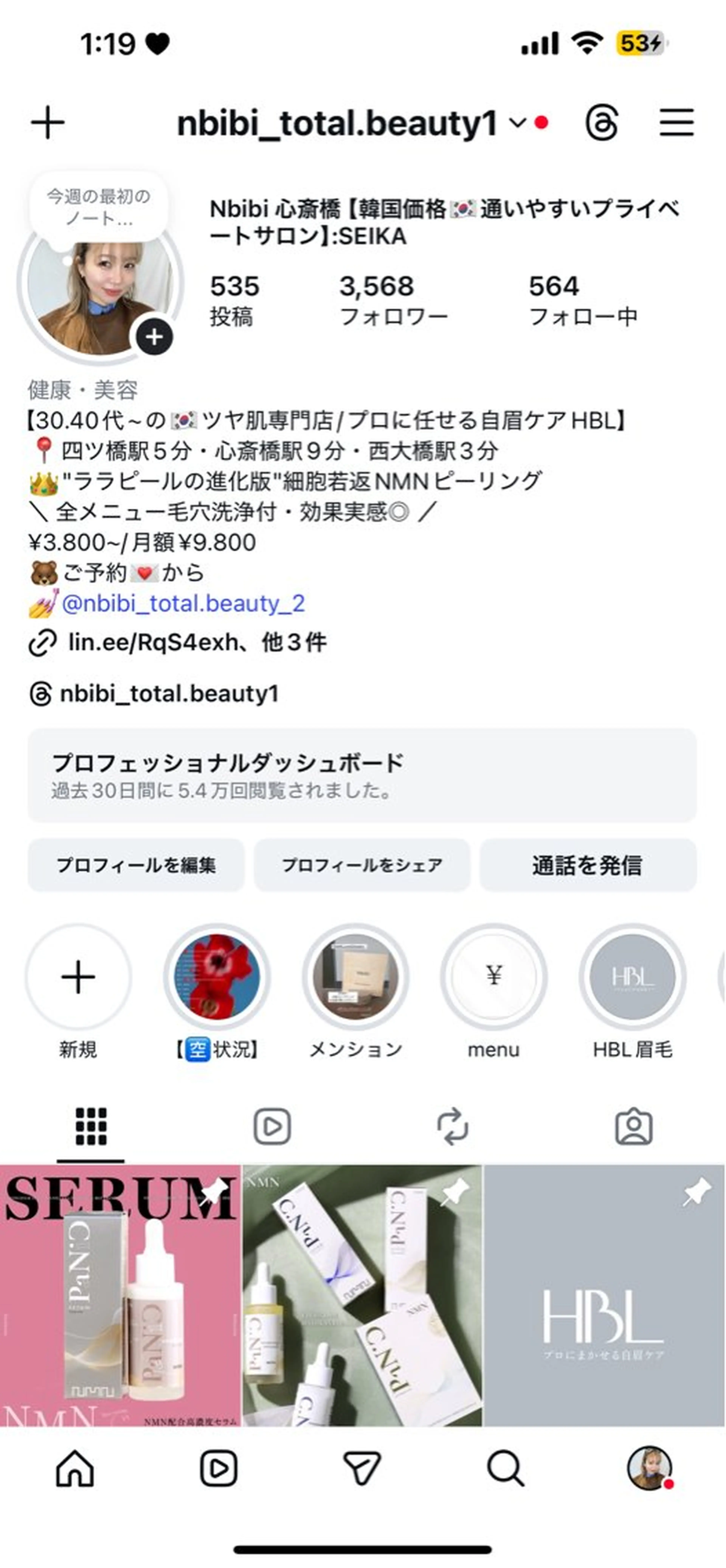 韓国🇰🇷価格 サロン_Nbibiの眉毛・アイブロウイメージ