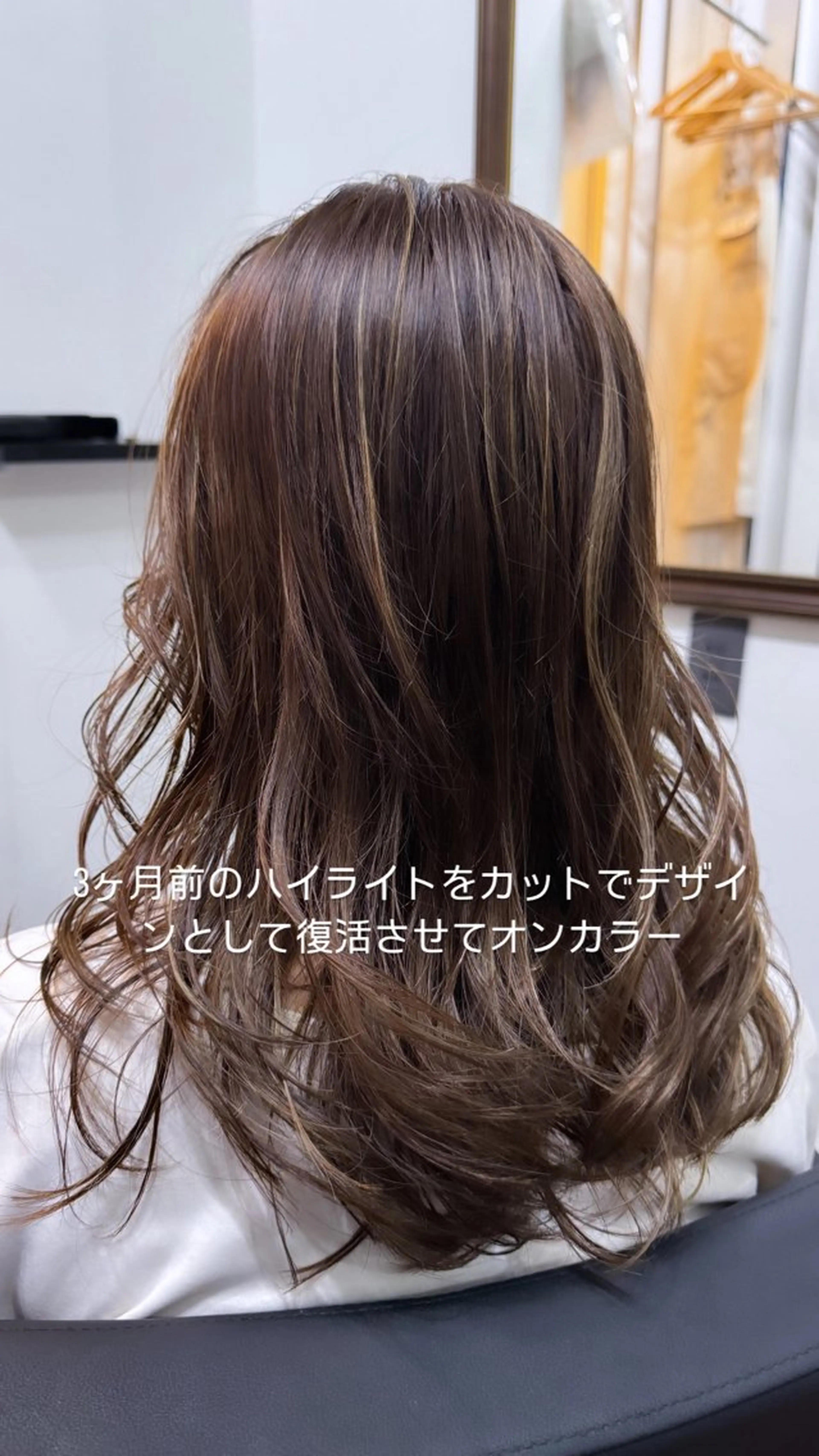 セミロング カラー アッシュ ベージュカラー ハイライトカラー ハイライト レイヤーカット カット ヘアカラー 椎葉 祐也のヘアスタイル