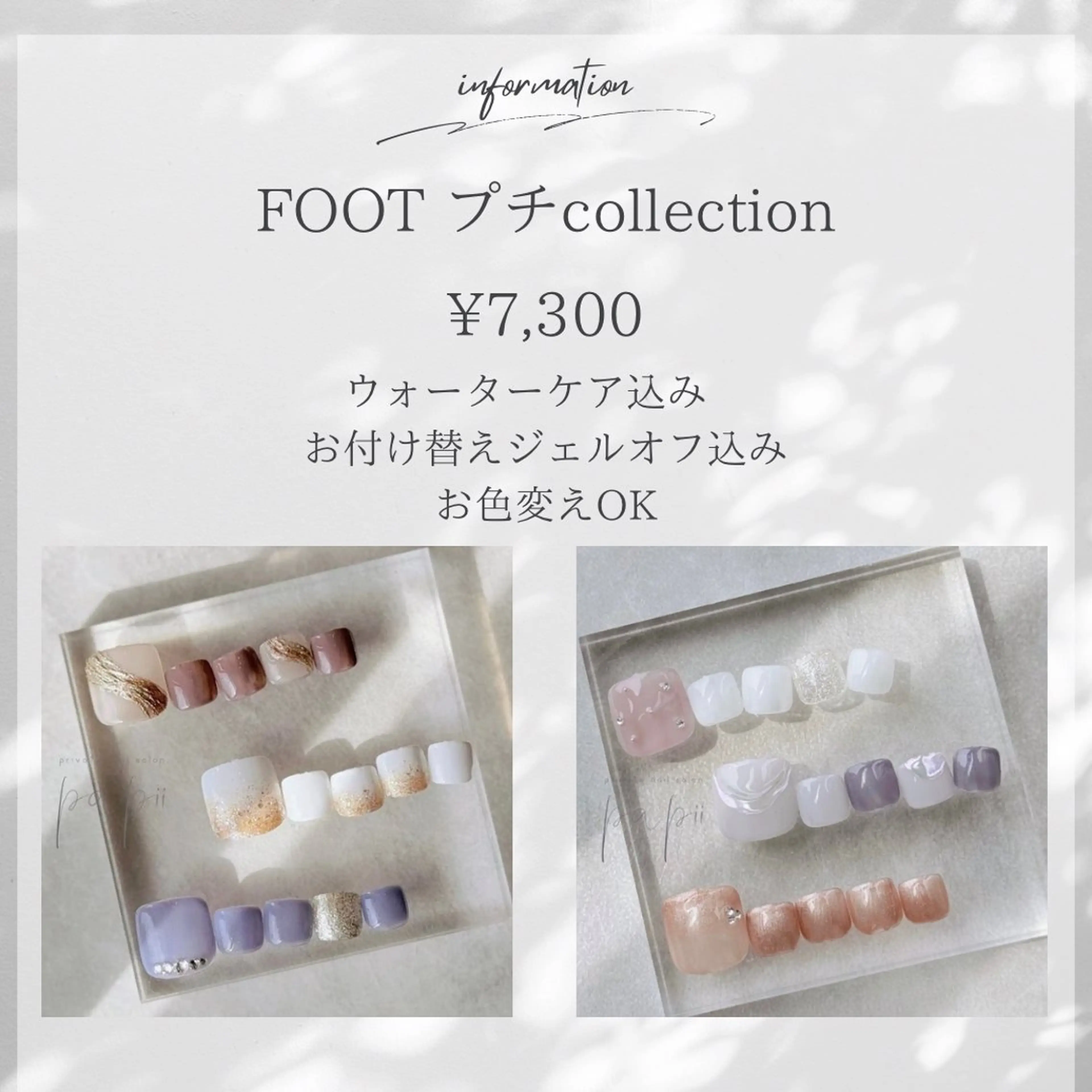 ネイル フットネイル private nail salon papii所属・papii☆ kurodaのネイルデザイン