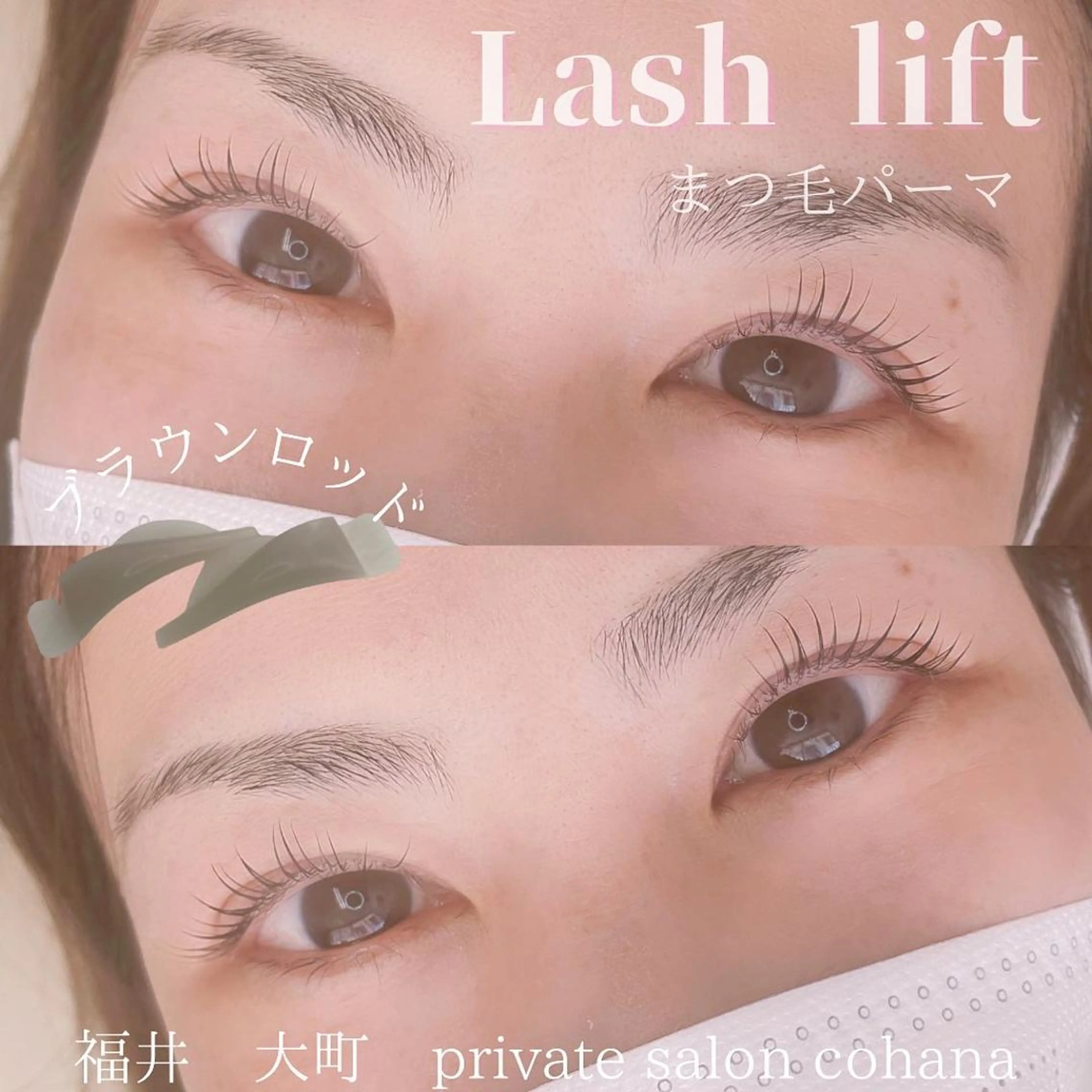 マツエク・マツパ mari cohanaのマツエク・マツパデザイン