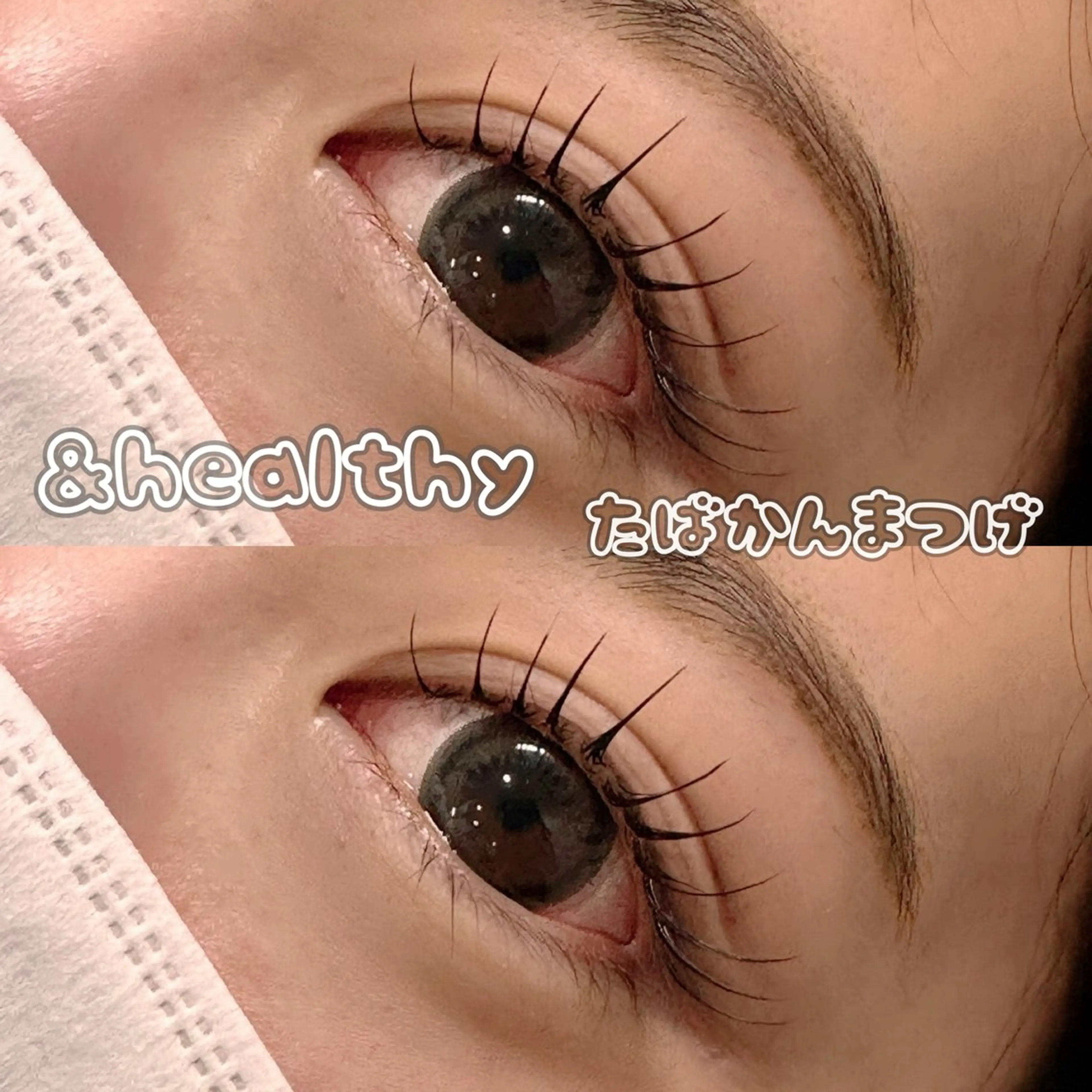 【&healthy🌹】フラットラッシュ120本迄 🌻エクステだけでは物足りない方🙌🏽逆さまつげの方にオススメ🍀の写真