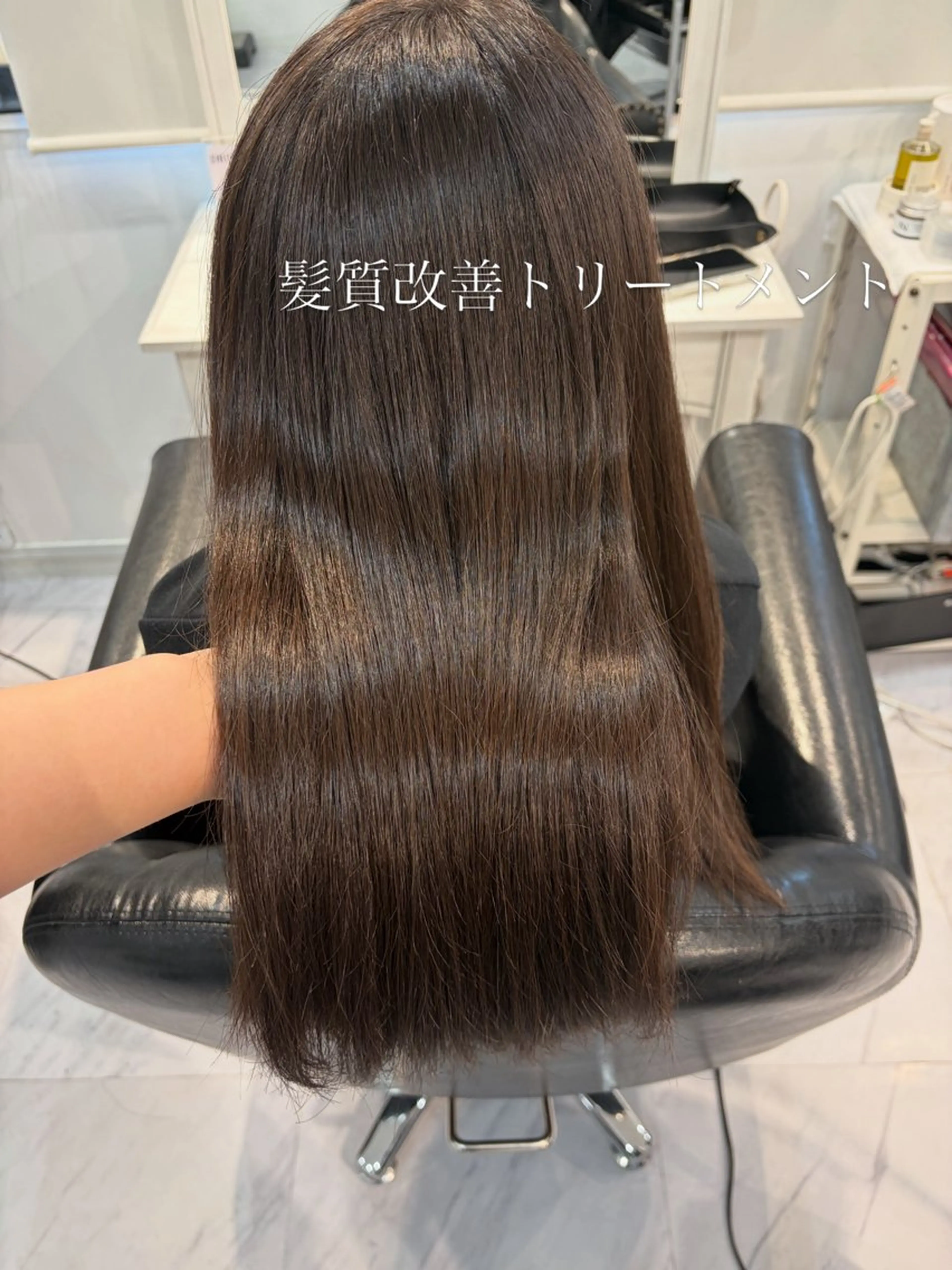 ロング トリートメント うえ はらのヘアスタイル