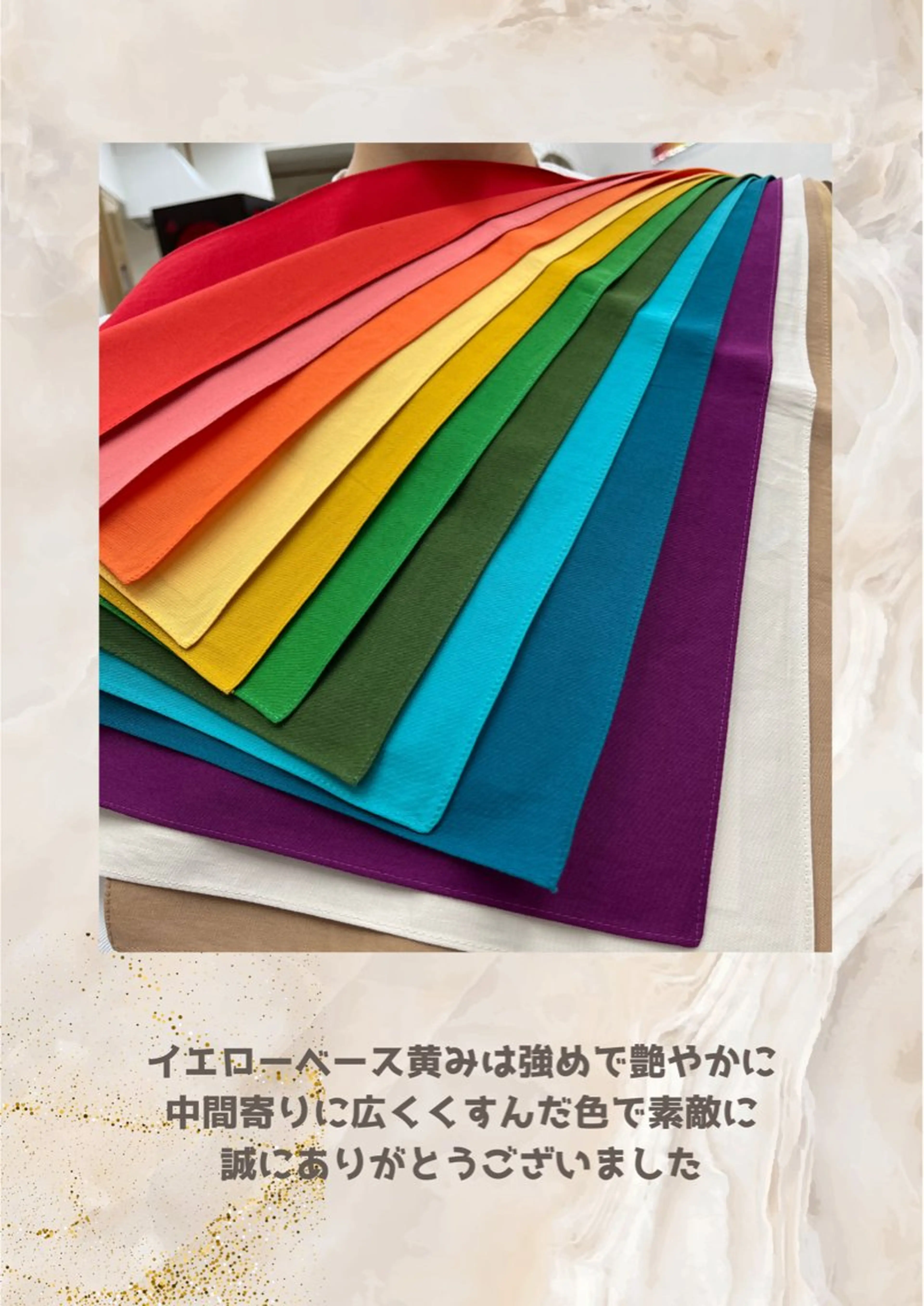 パーソナルカラー診断 自由が丘💐ブルームのその他イメージ