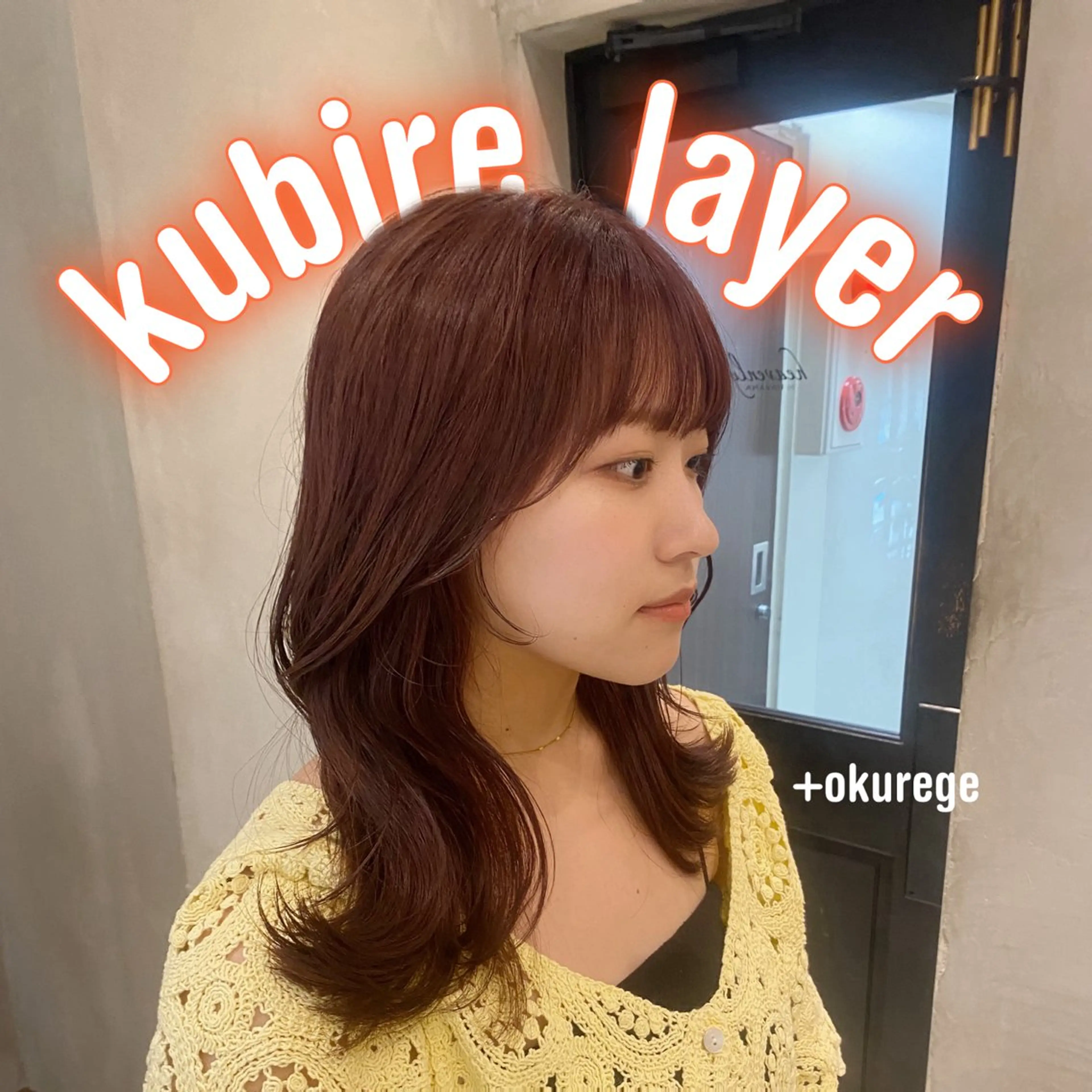 セミロング カット ヘアカラー トリートメント 顔周りcut・ご相談 ＝新宿しずく🇰🇷のヘアスタイル