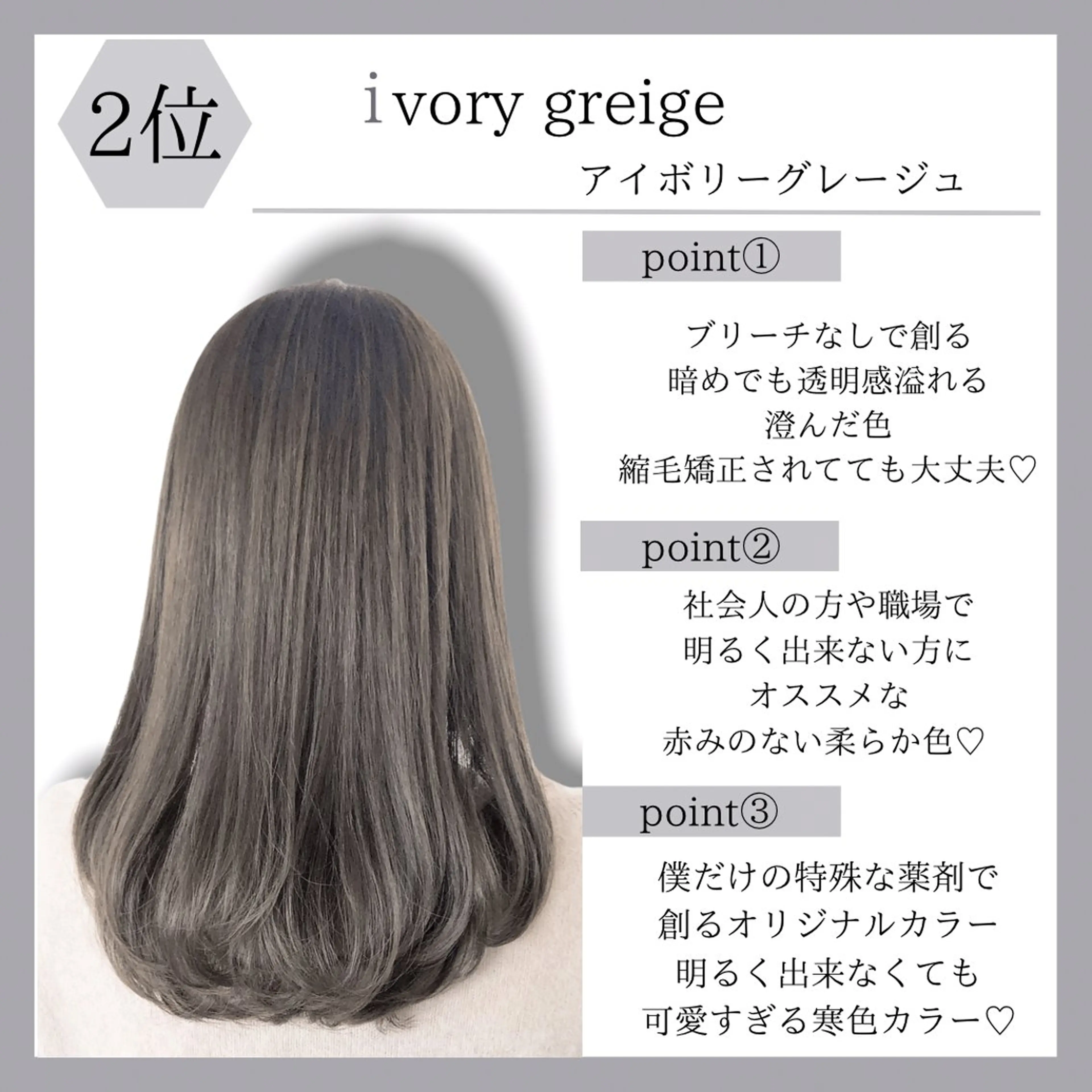 ミディアム カラー ブリーチ 透明感カラー ブリーチなしカラー 髪質改善 レイヤーカット カット ヘアカラー 大人可愛い/レイヤー 色素改善カラー/山口のヘアスタイル