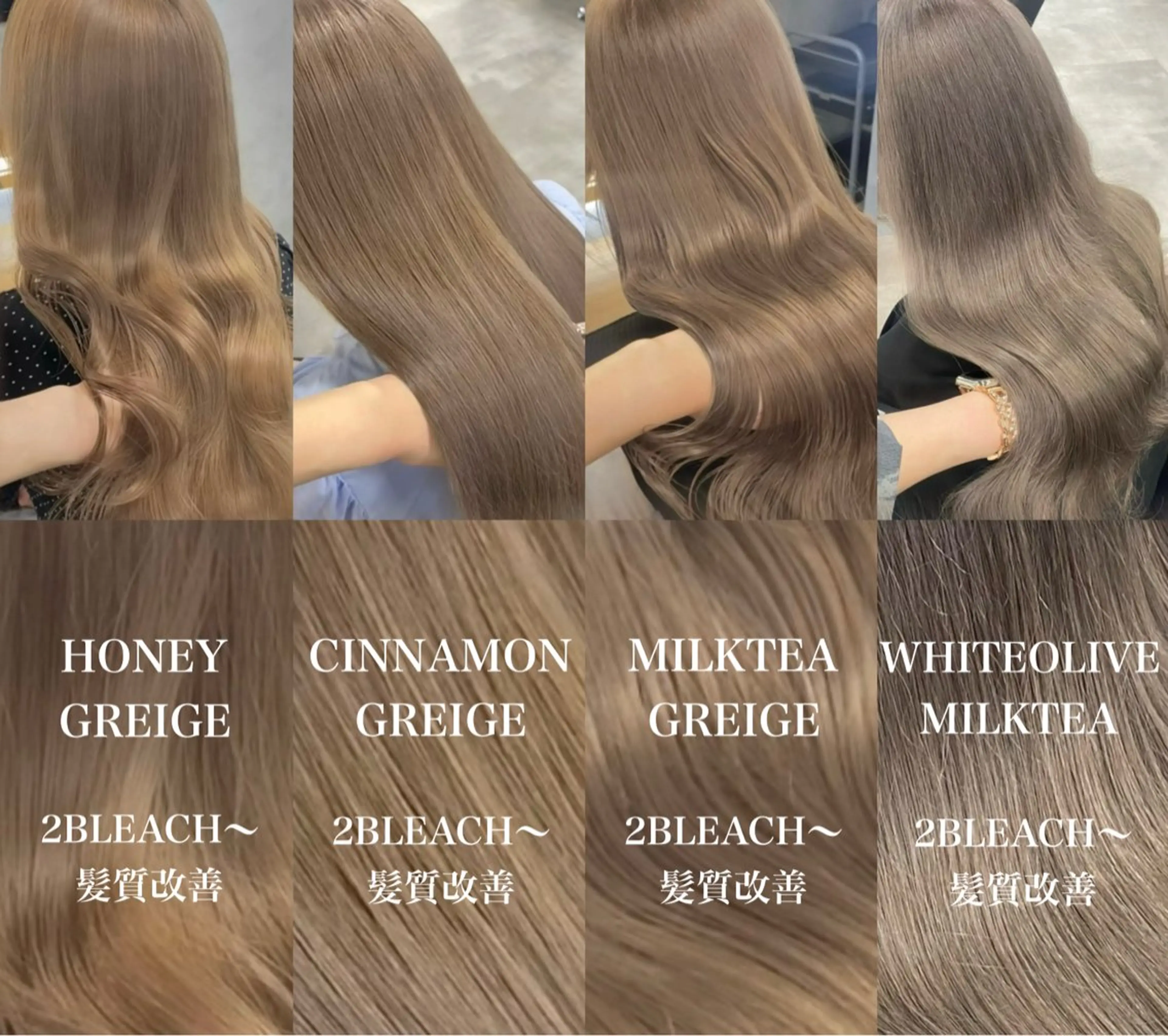 ロング カラー ヘアカラー ヘッドスパ ヘアセット 透明感グレージュ/ YUNAのヘアスタイル