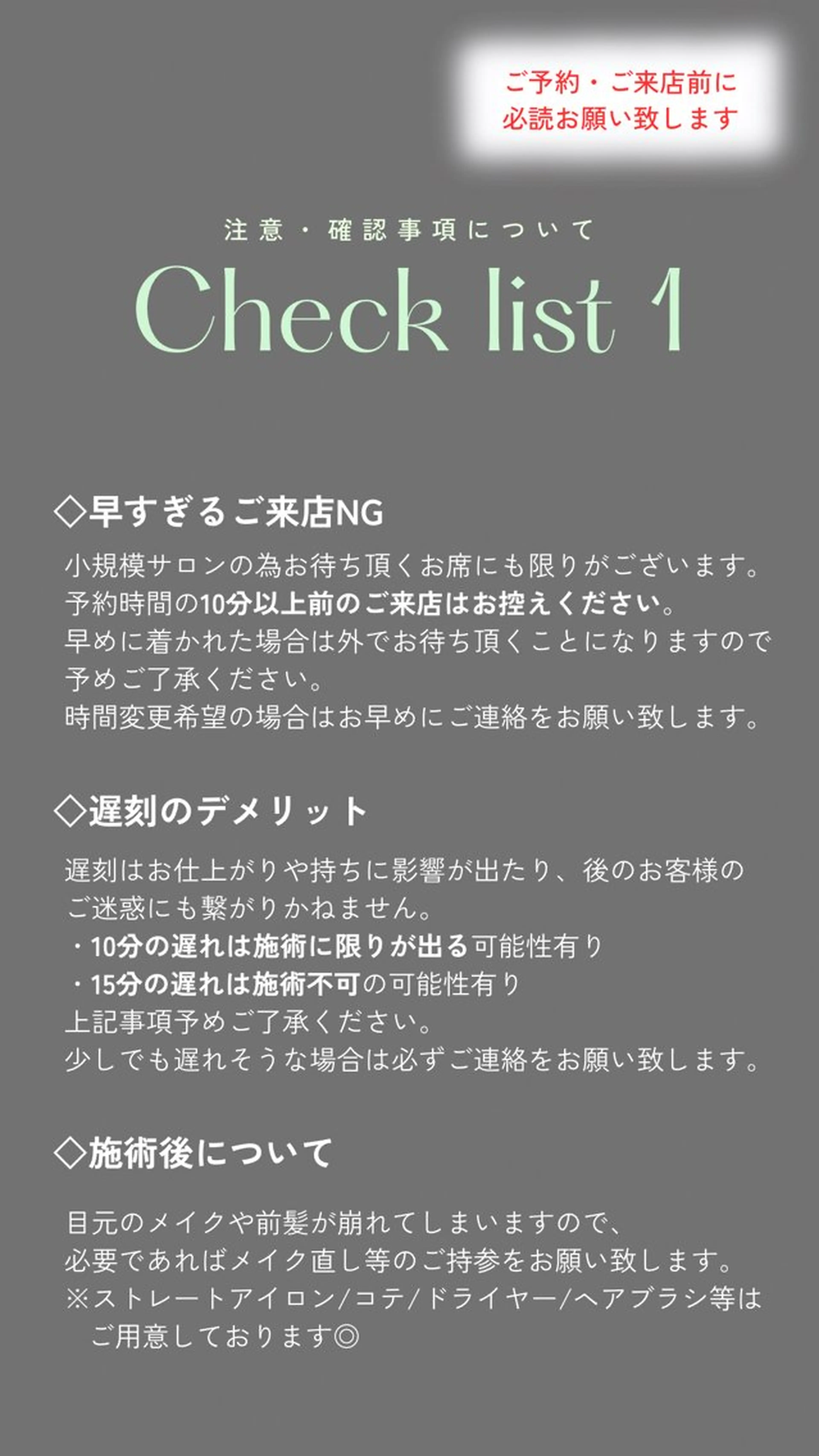 eyelist ✵ Itsukiのマツエク・マツパデザイン