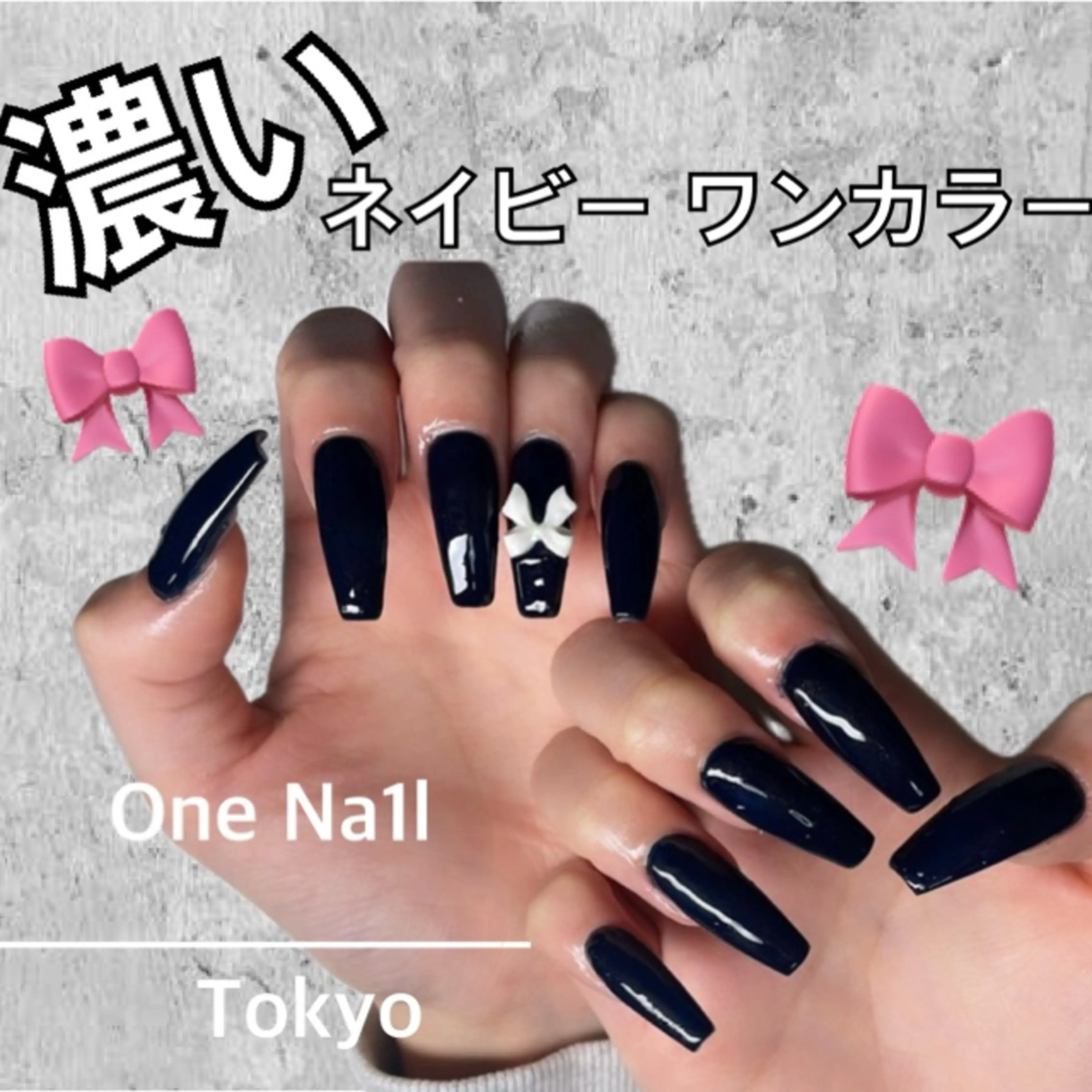 ネイル ハンドネイル One Na1lのネイルデザイン