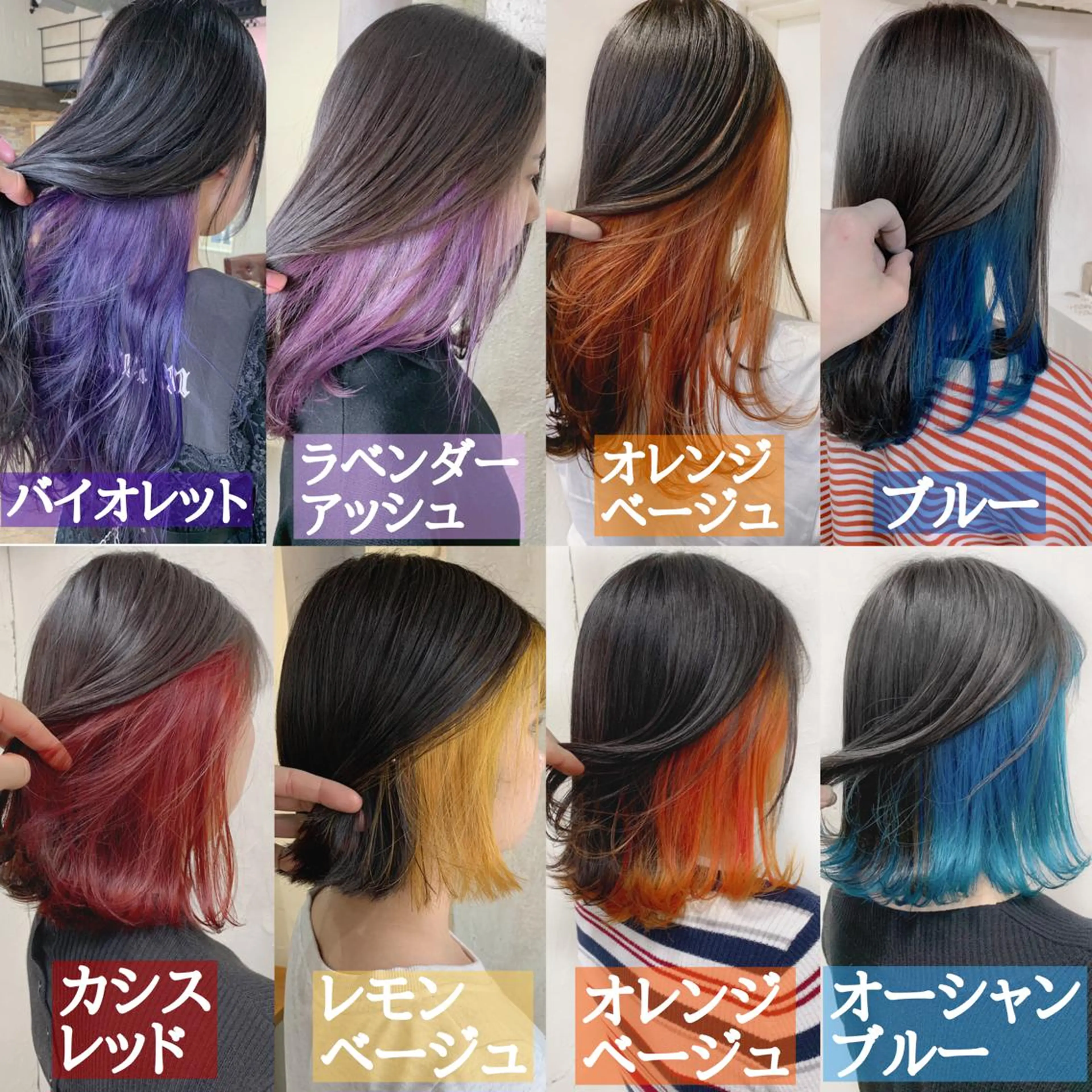 ✂︎カット+インナーカラー(ブリーチ込み)+前処理トリートメントの写真