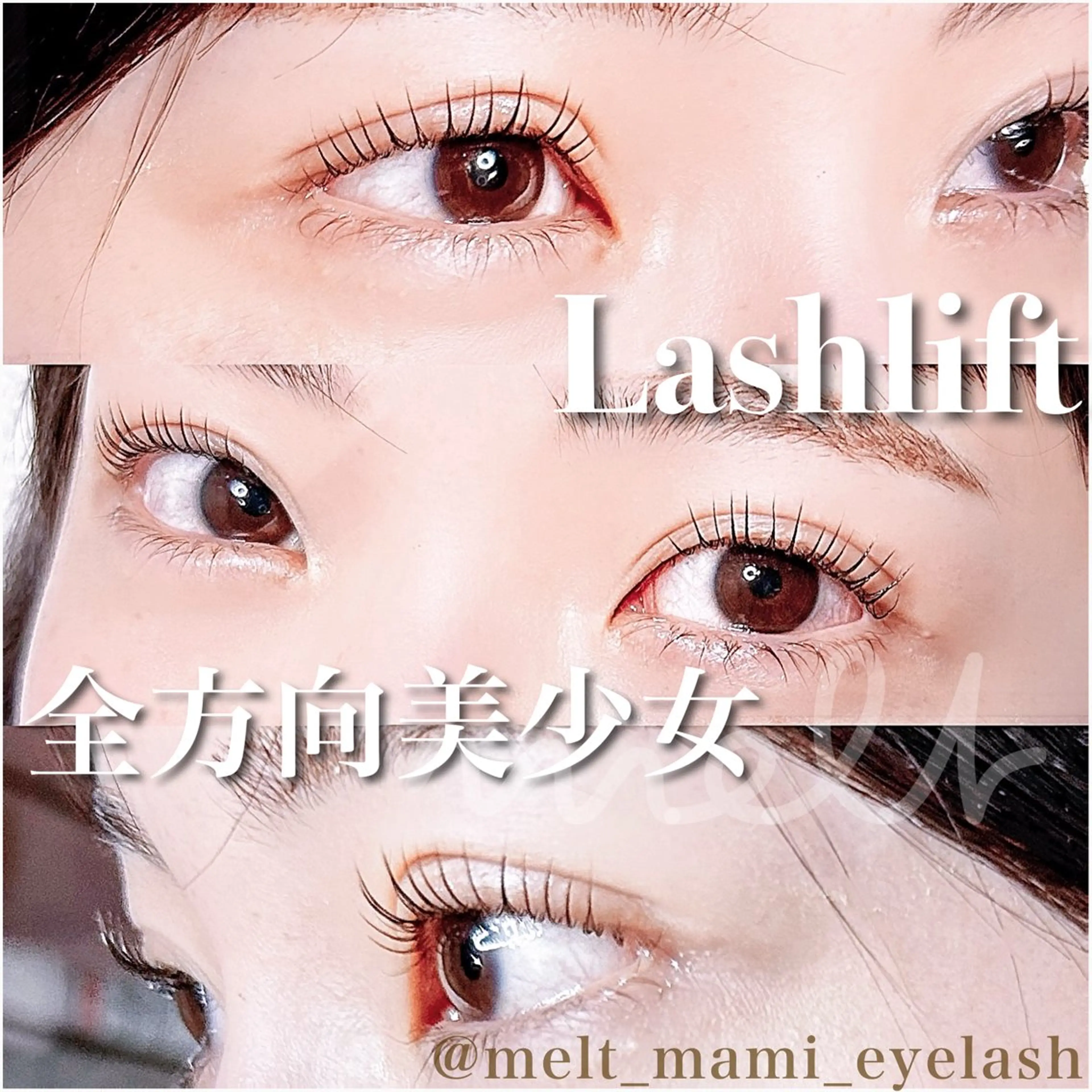 マツエク・マツパ マツパ C. Lのマツエク・マツパデザイン