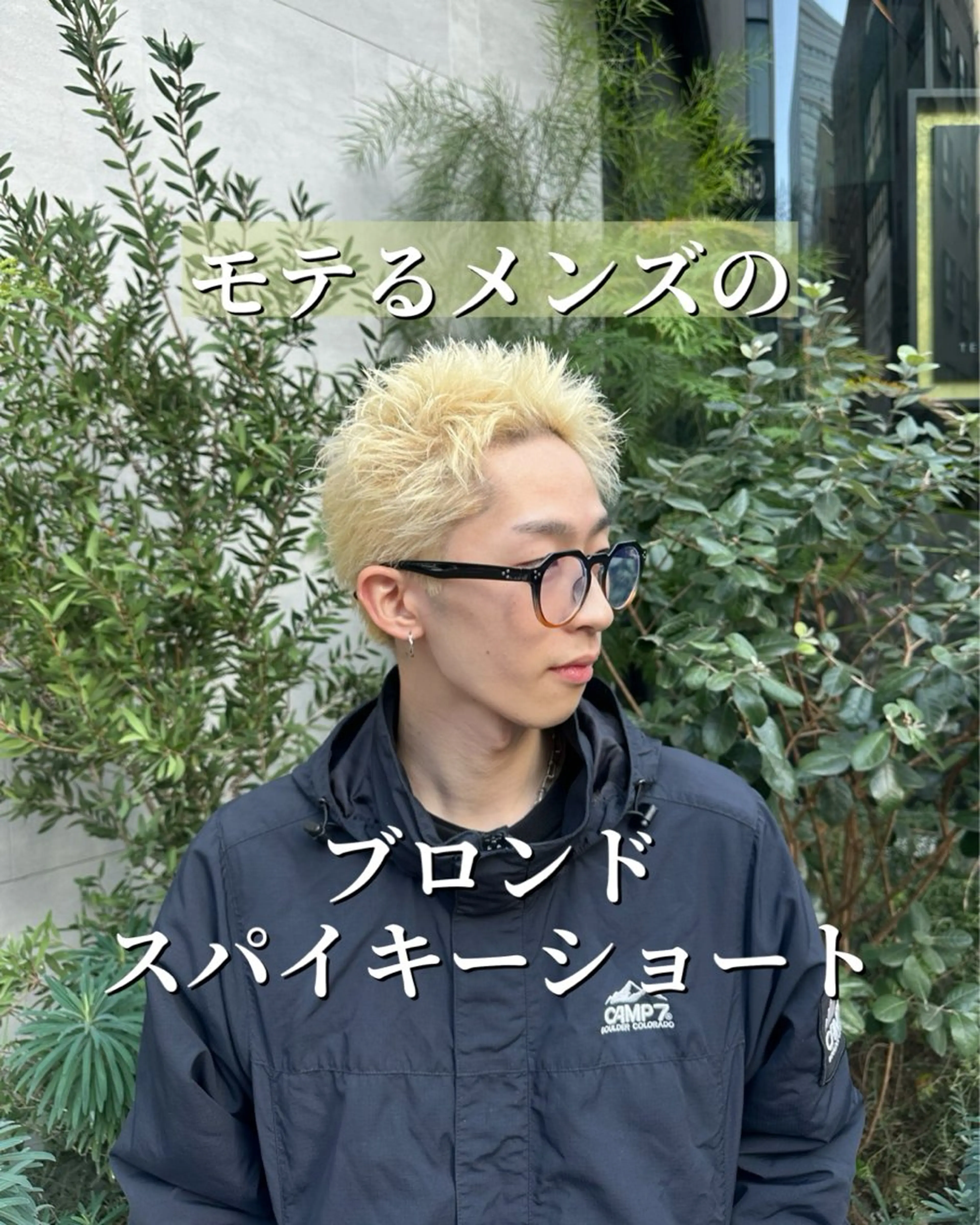 メンズ スパイキーショート カット トリートメント メンズ縮毛矯正 ブリーチカラー/まやのヘアスタイル