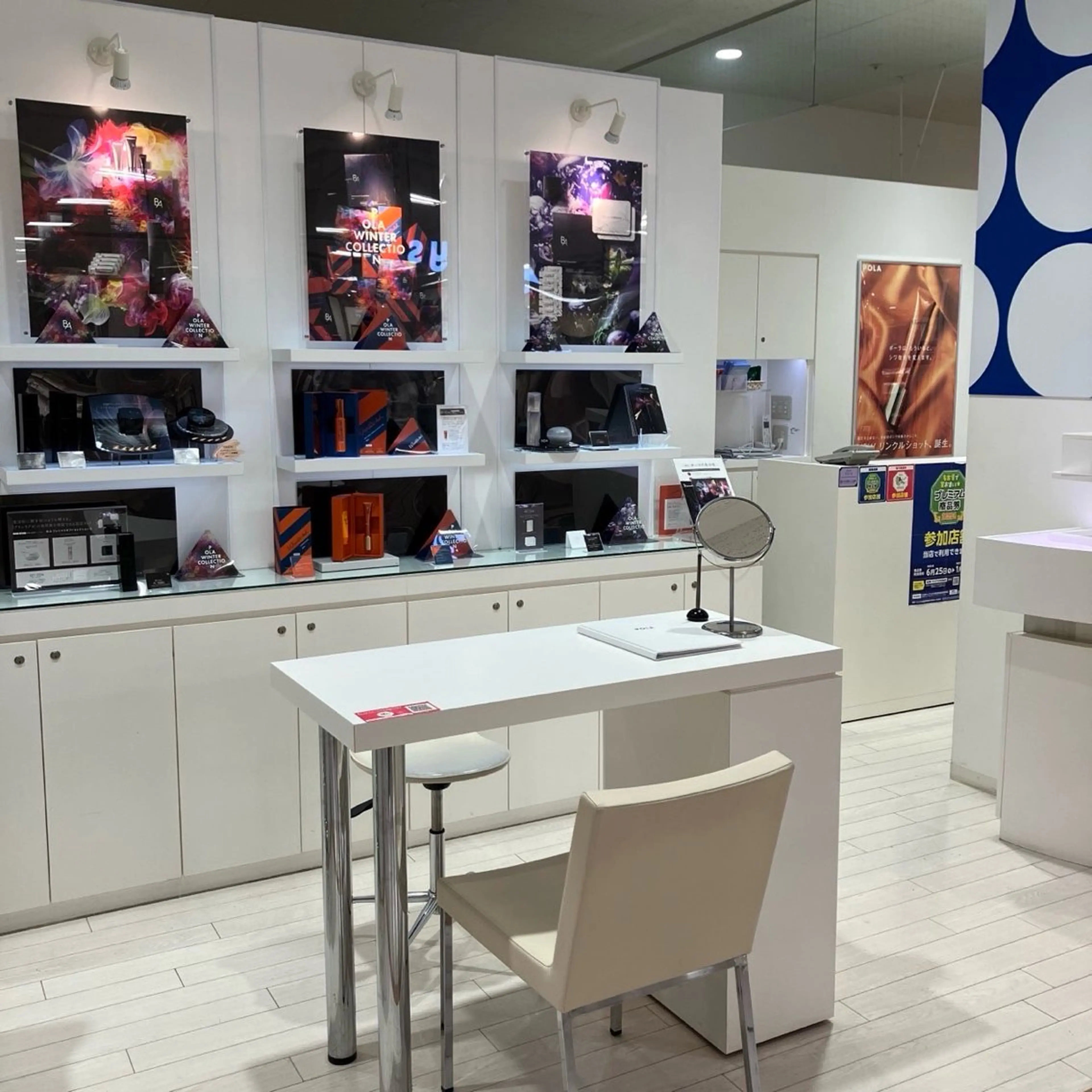 POLA The Beauty印場店のエステ・リラクイメージ