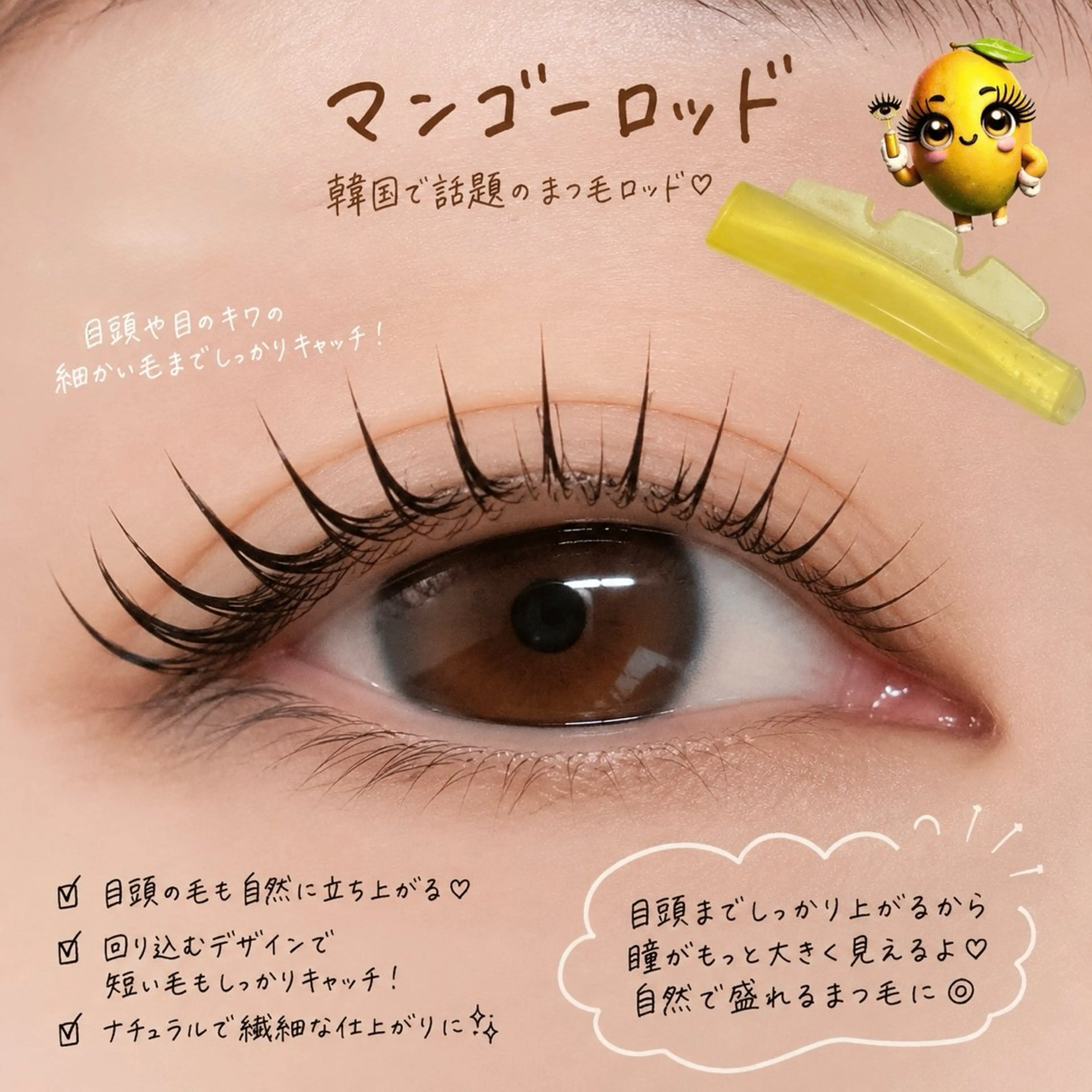 上まつげパーマ🧸の写真