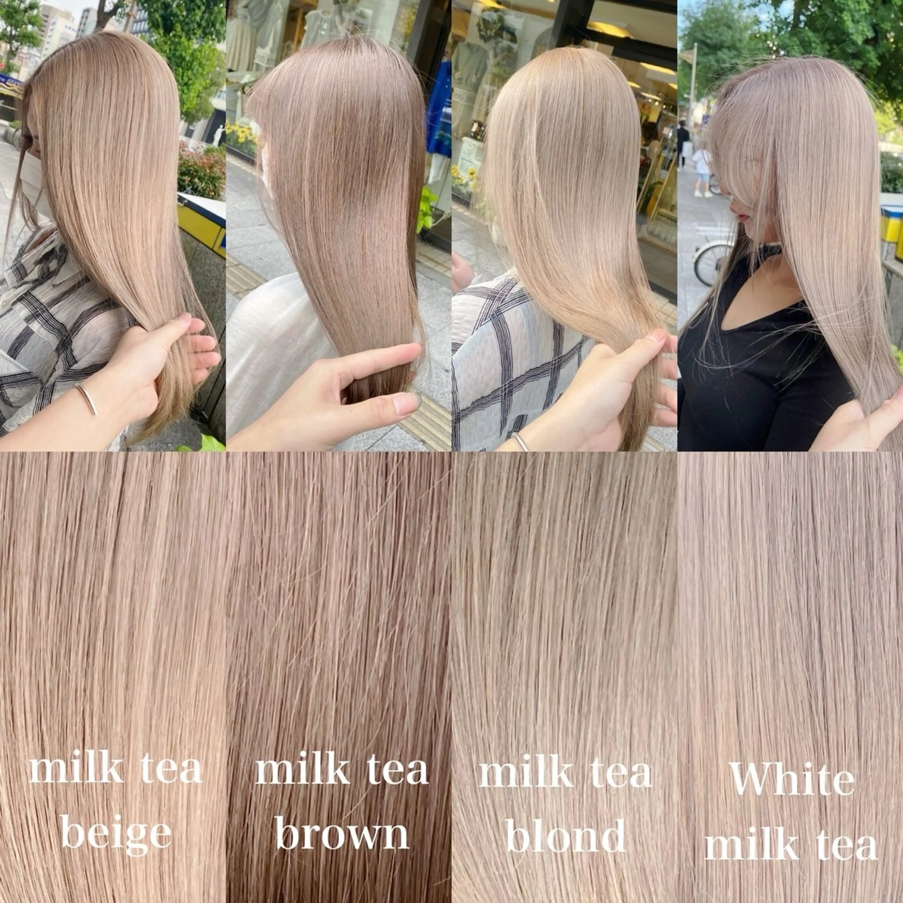 ✨人気NO3✨大人気のミルクティーベージュ&濃密トリートメントの写真