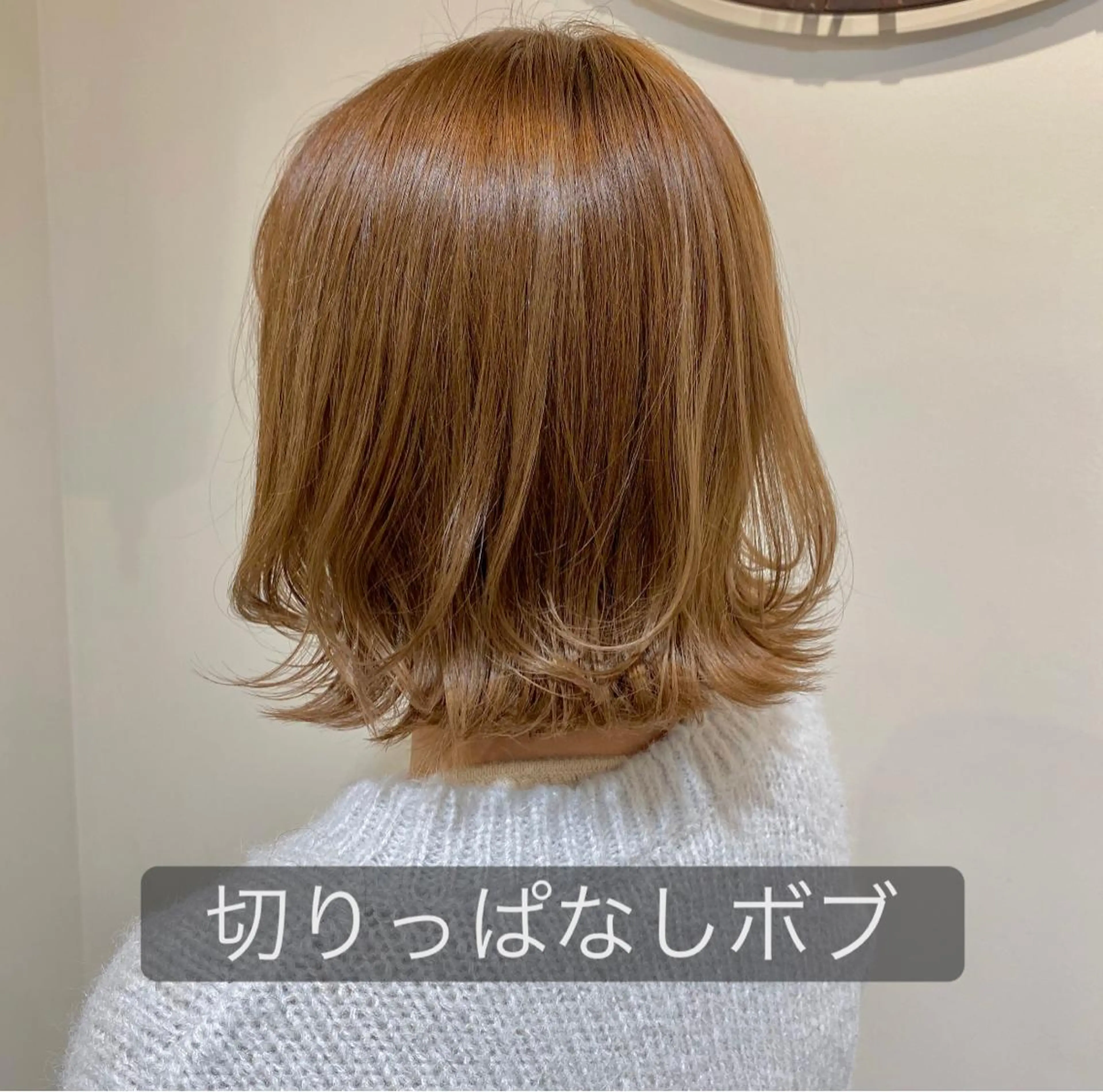 ミディアム カラー ボブ 外ハネヘア メンズパーマ 西條真治のヘアスタイル