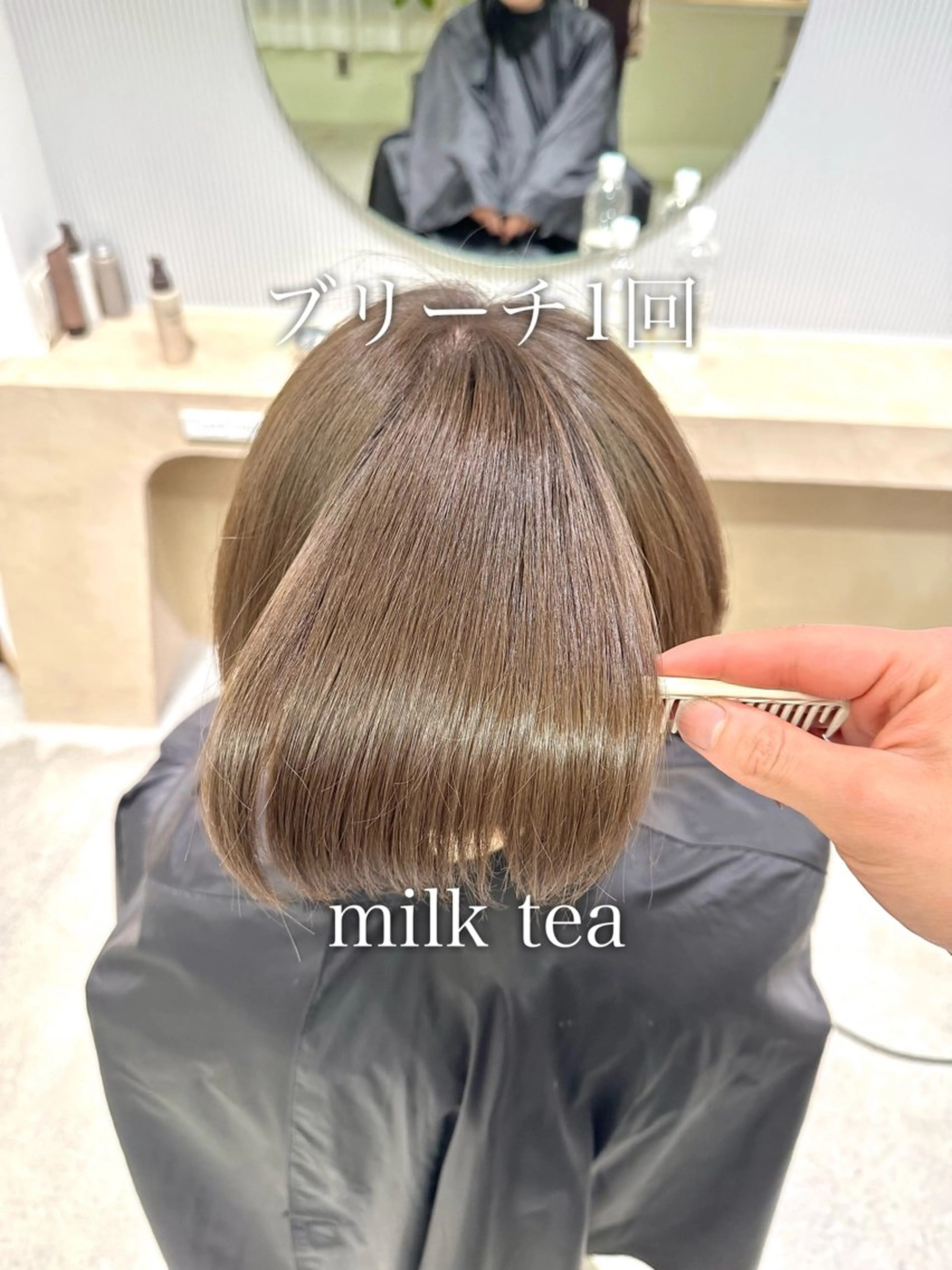 カラー ブリーチ 落合しほ/韓国ヘア/ 髪質改善/縮毛矯正のヘアスタイル