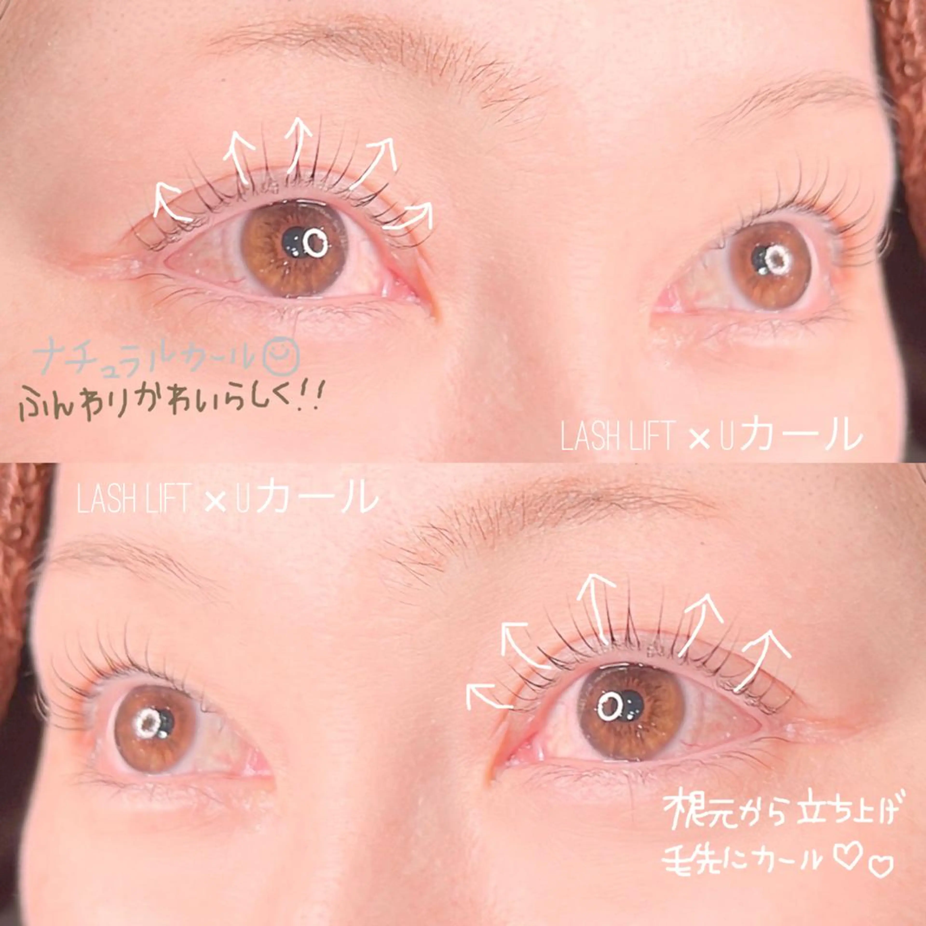 マツエク・マツパ Luana mana所属・山本 智菜美のマツエク・マツパデザイン