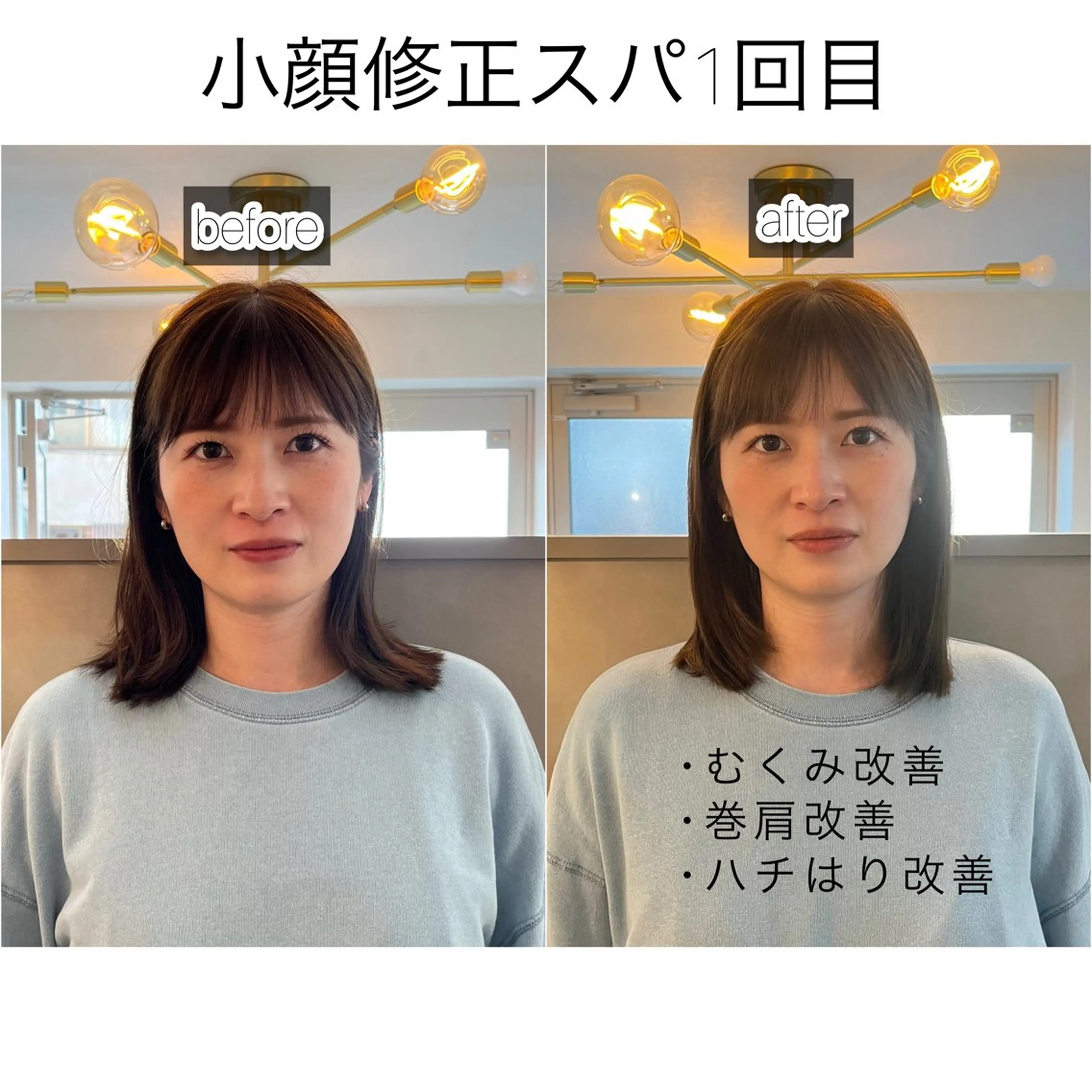 セミロング エステ ARAKI MISAKOのエステ・リラクイメージ