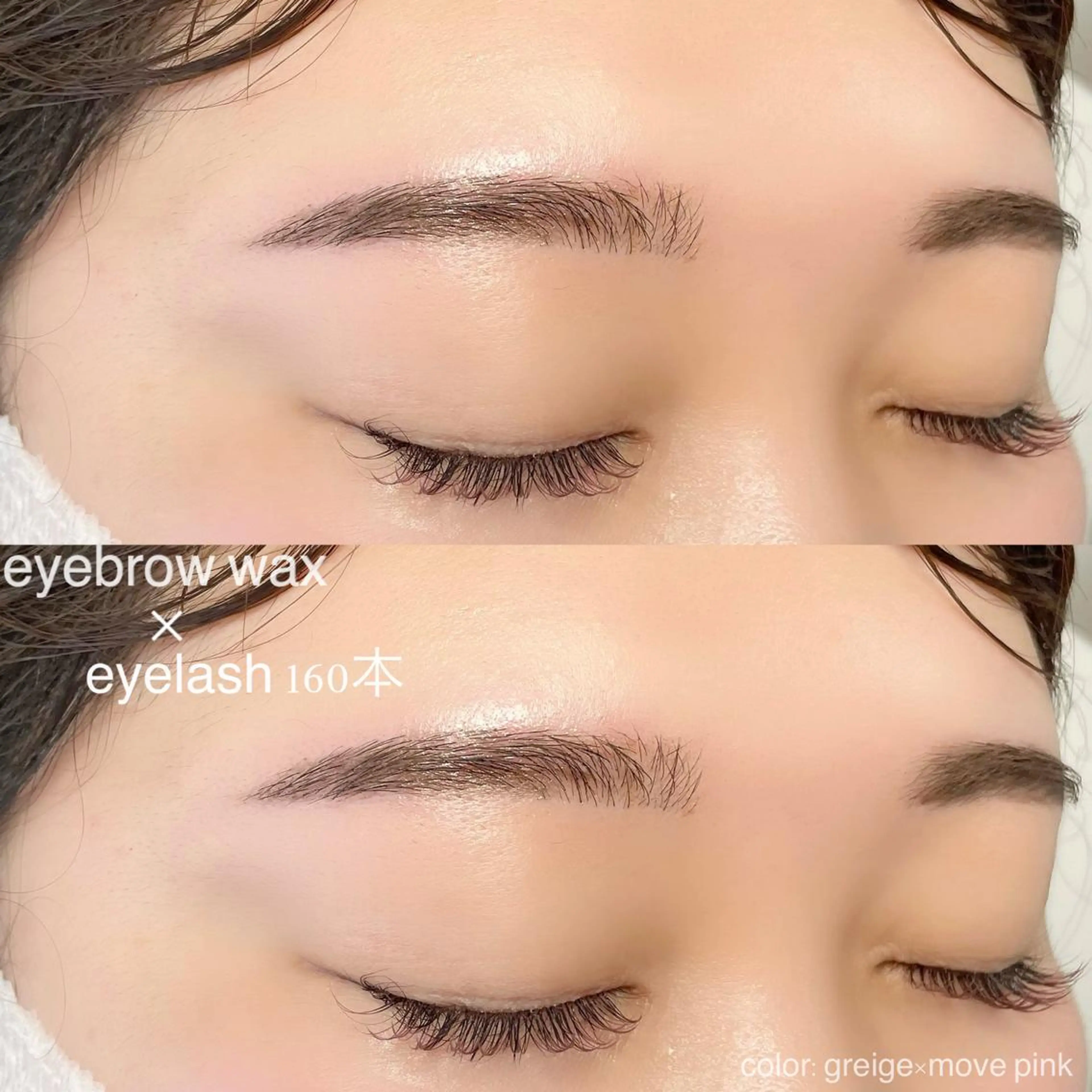 メンズ マツエク・マツパ アイブロウ ワックス脱毛 眉カット Moyu eyelashのマツエク・マツパデザイン