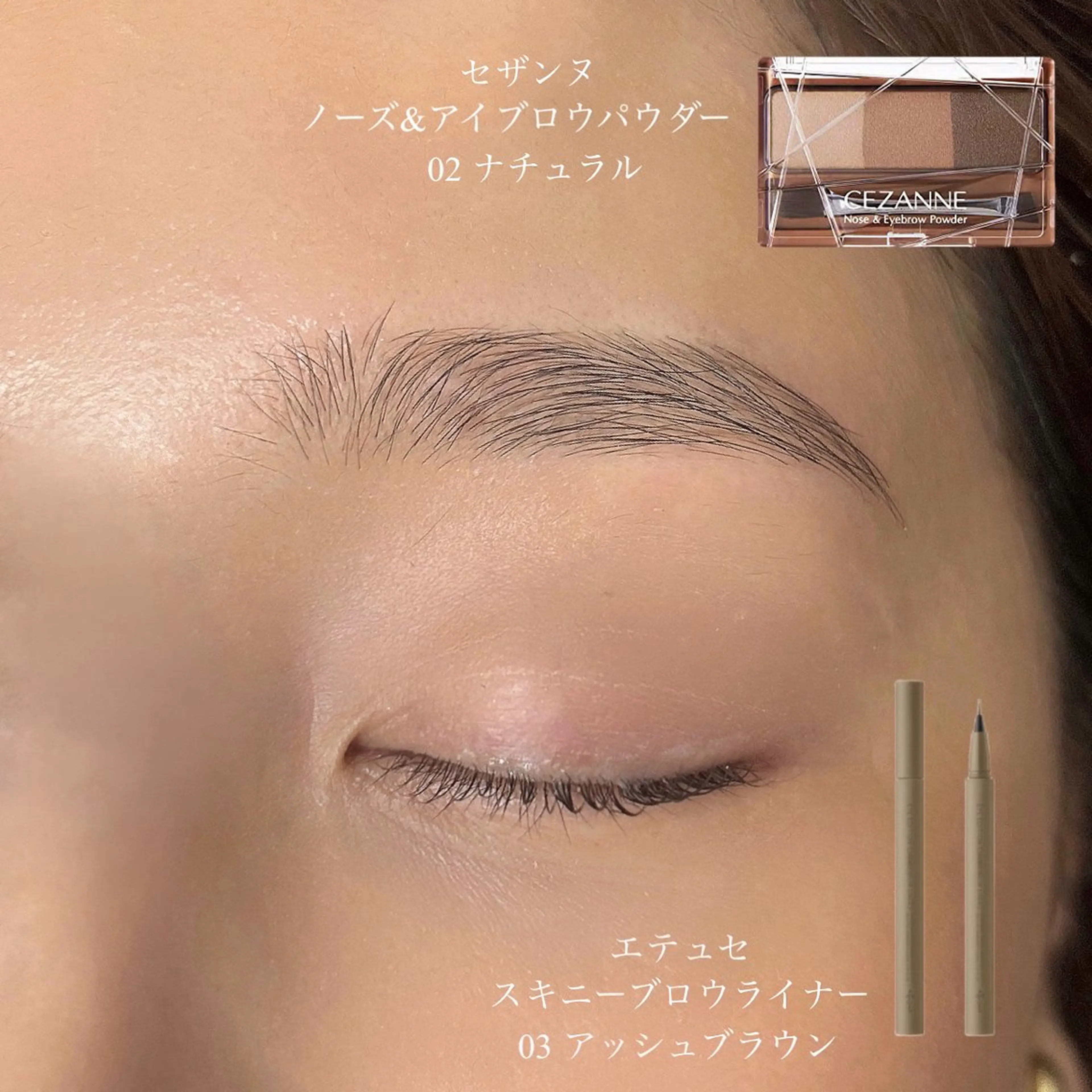 アイブロウ mai 🔅似合わせ 眉、まつ毛パーマ✨のマツエク・マツパデザイン