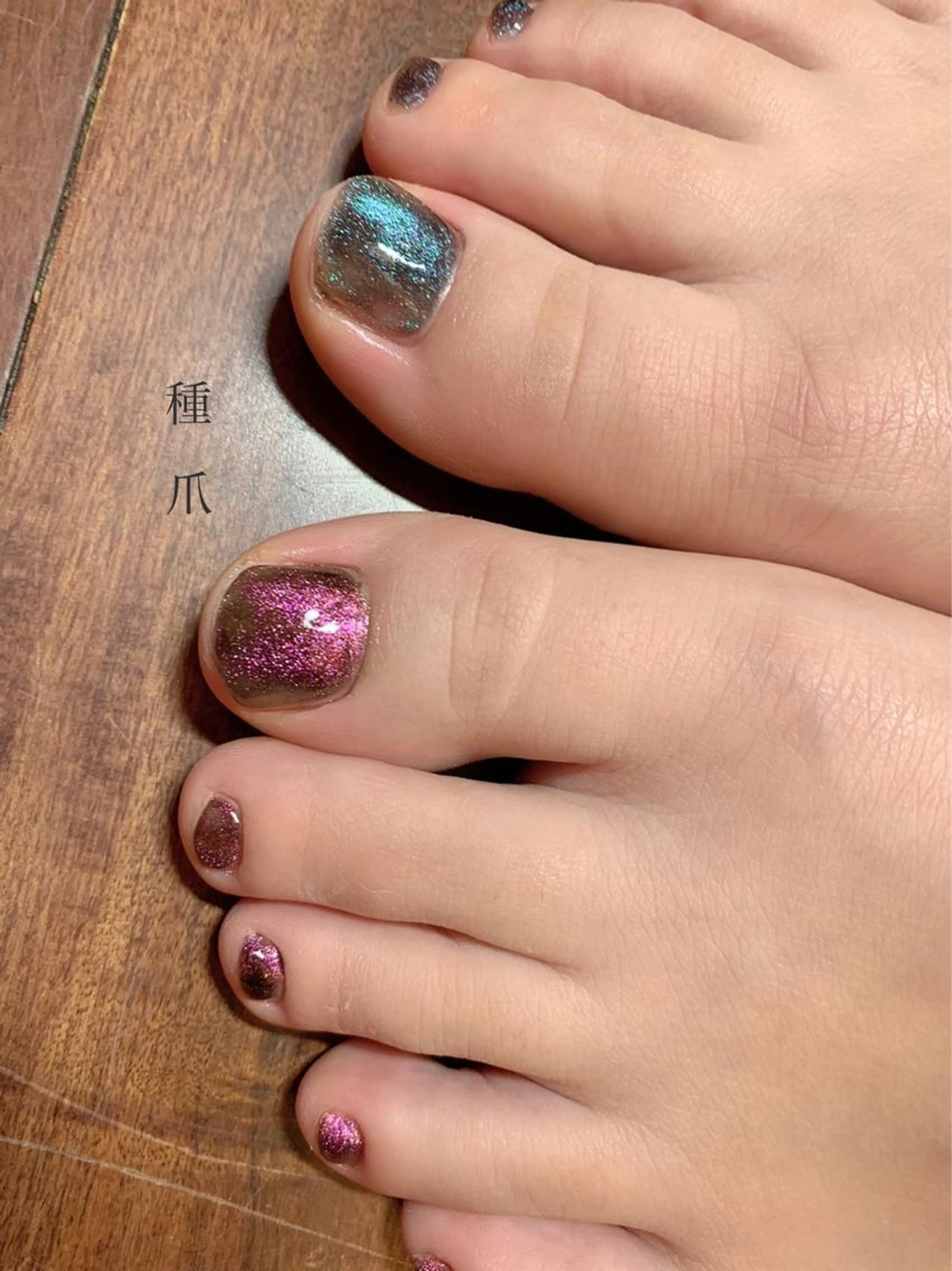 ワンカラーフットネイル　オフ込みの写真