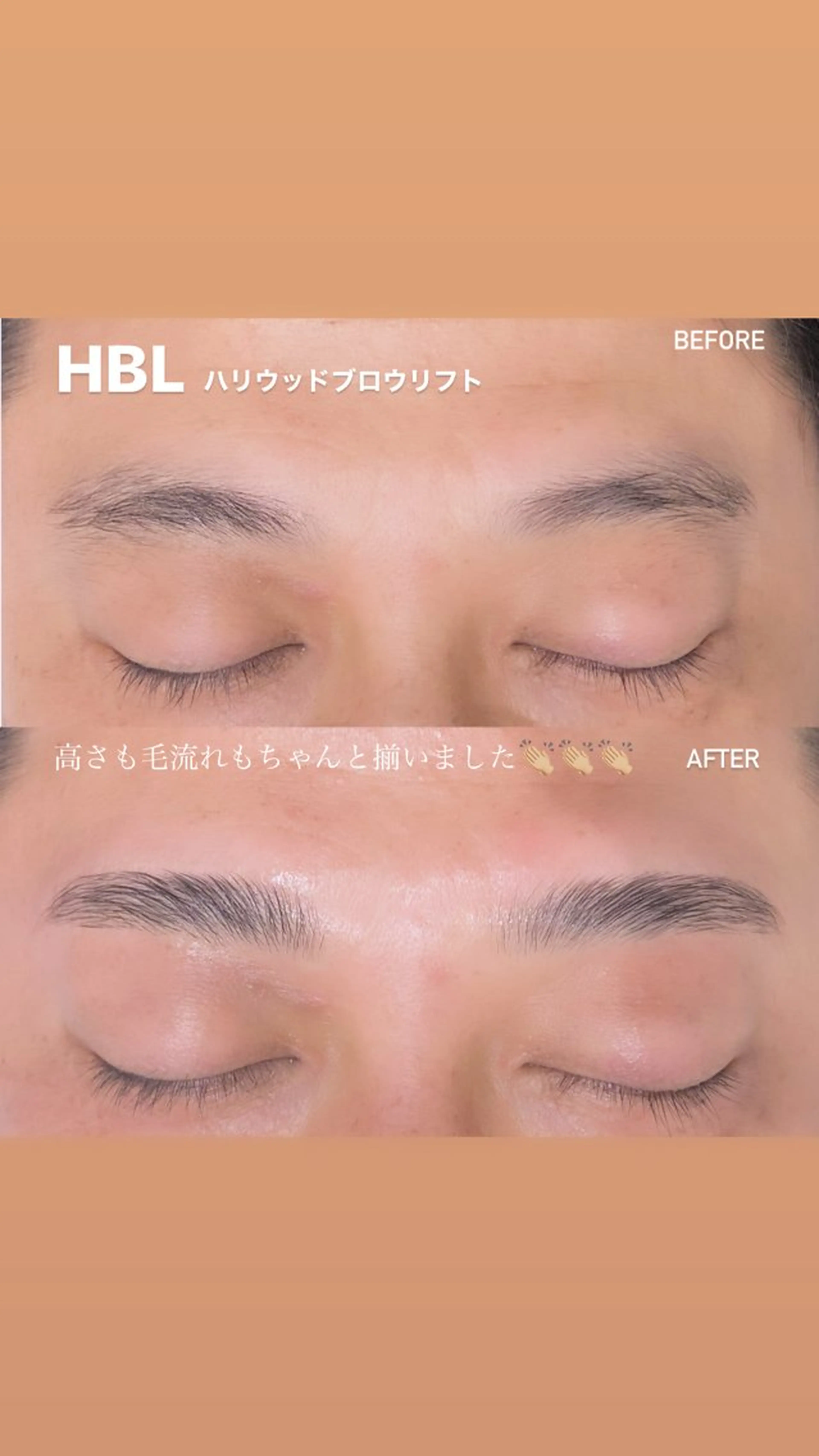 メンズ アイブロウ Sunny🌞 サニーと申します🌻のマツエク・マツパデザイン