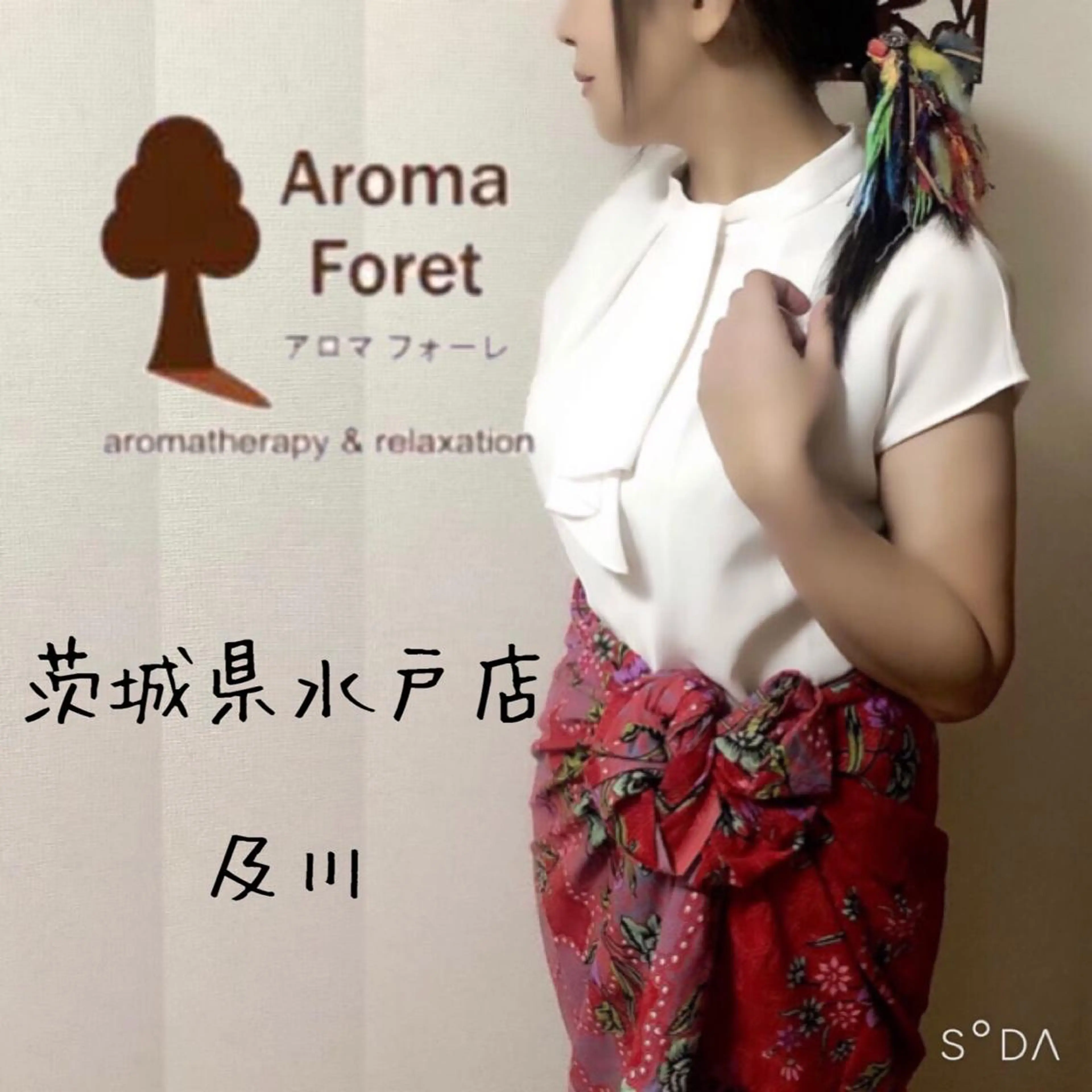 メンズ エステ リラク 山中 麻紀のエステ・リラクイメージ