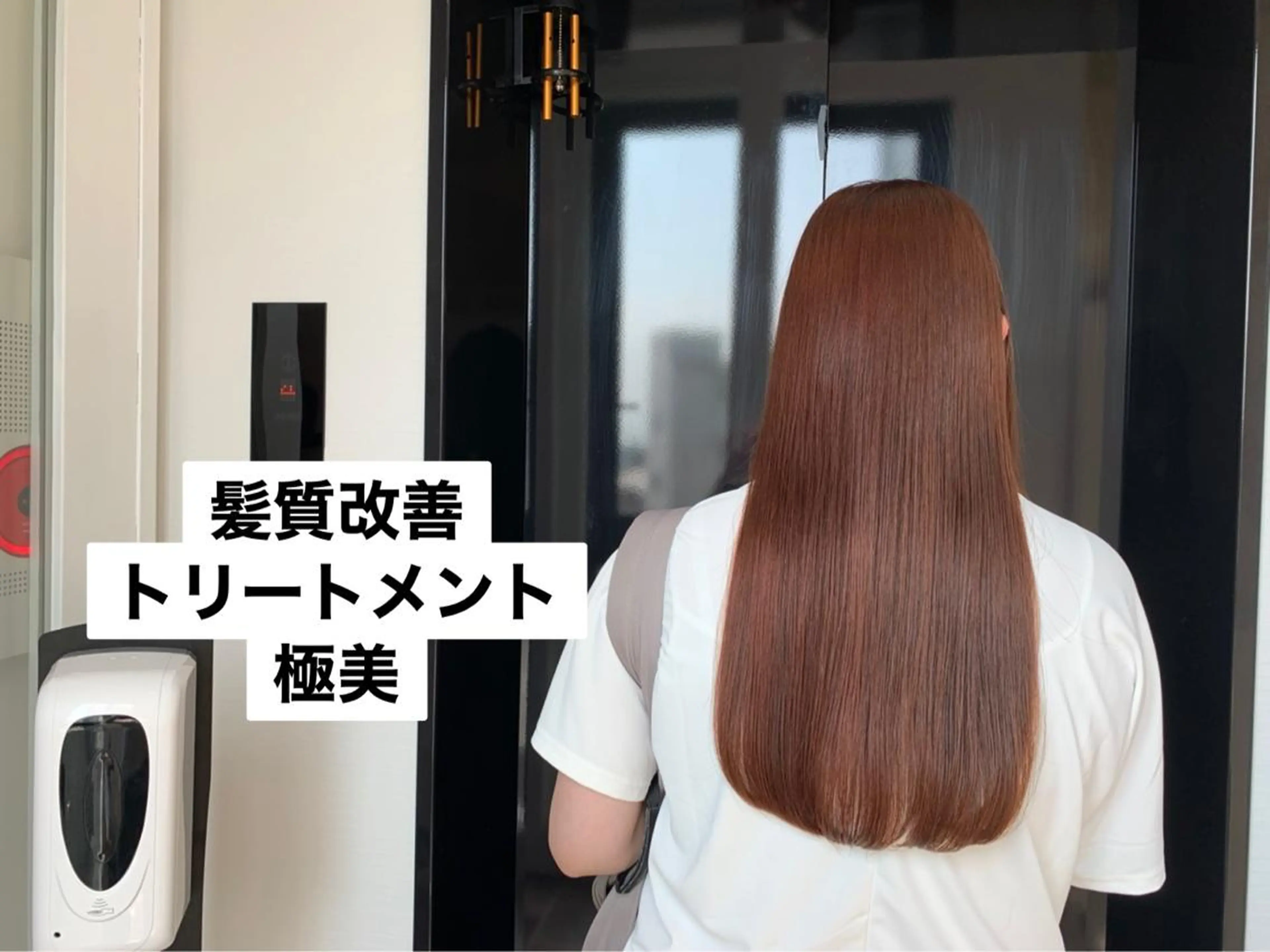 ロング ヘアカラー&縮毛矯正 STAR☆RIVERのヘアスタイル