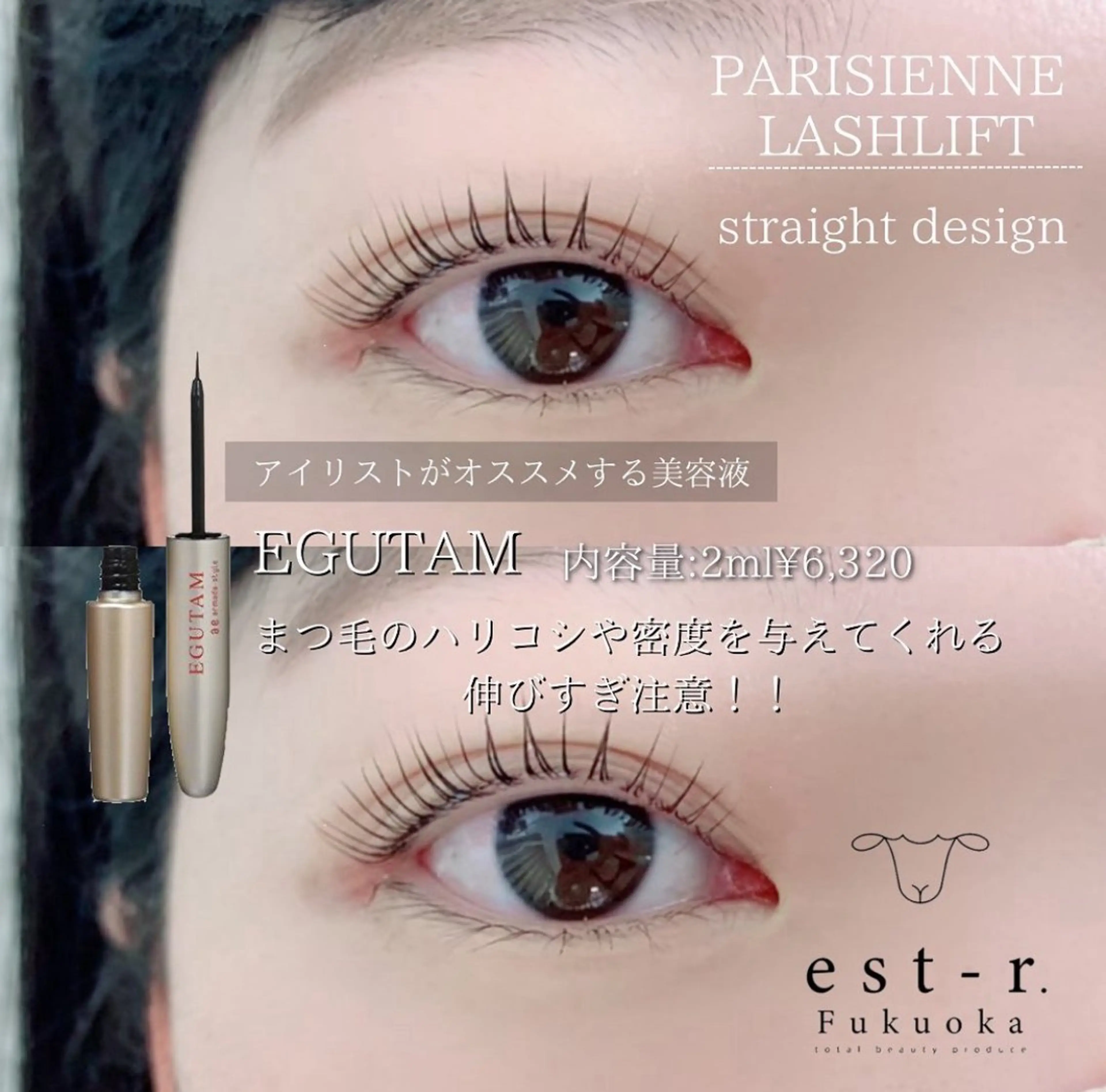 マツエク・マツパ マツパ satsuki 博多/アイブロウのマツエク・マツパデザイン