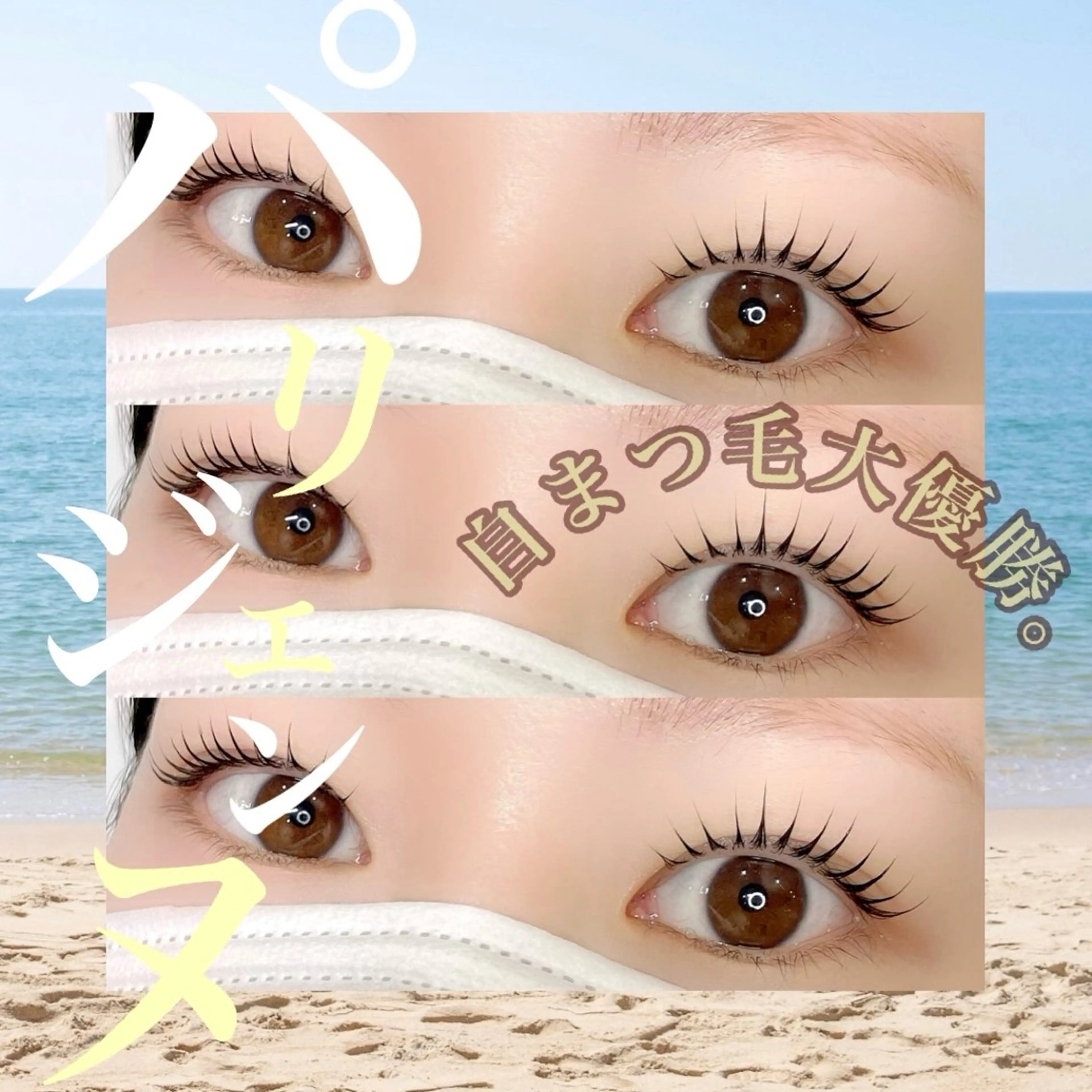 マツエク・マツパ 一重×まつ毛パーマ 【XOXOLASH】 MIYUのマツエク・マツパデザイン