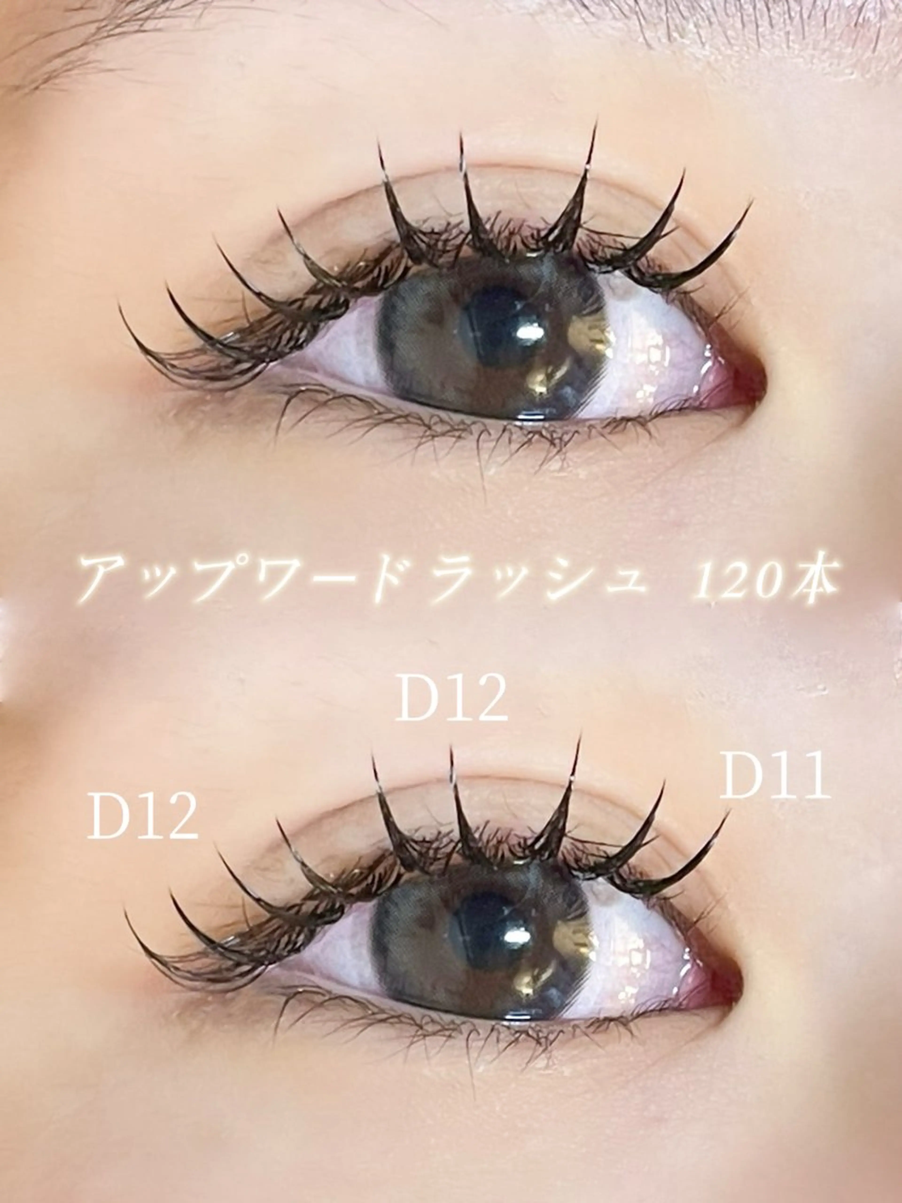 マツエク・マツパ マツエク Azuria恵比寿 🧸Maayaのマツエク・マツパデザイン