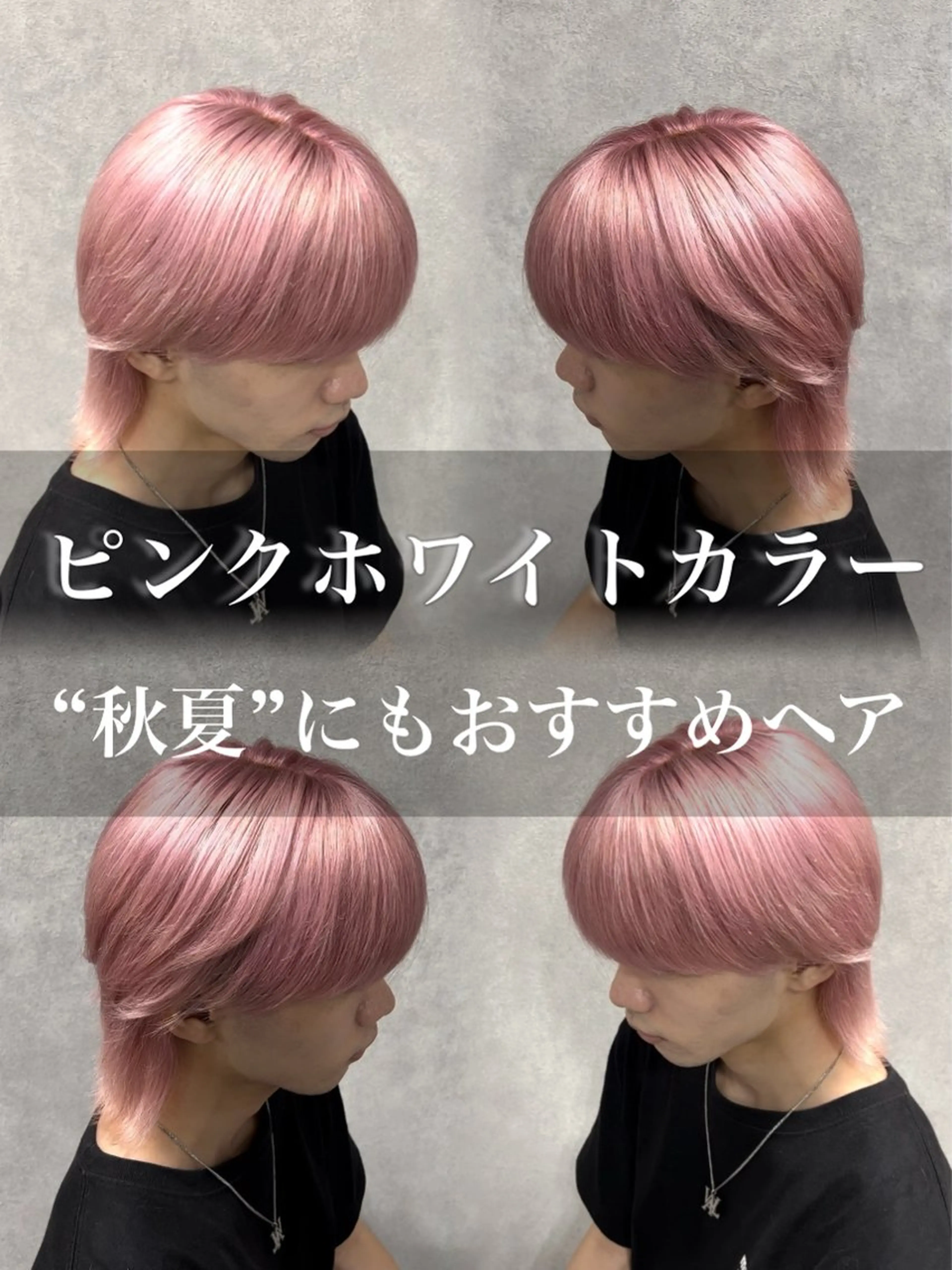 カラー メンズ カット ヘアカラー 【札幌メンズ特化】 つばさ🔥のヘアスタイル